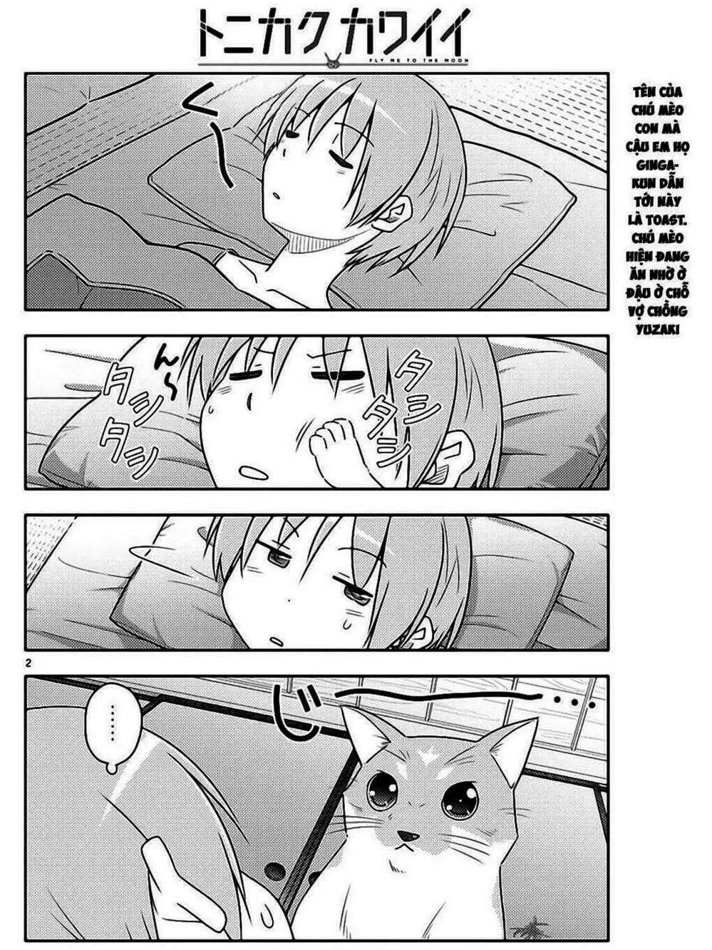 Truyện Tranh Tóm Lại Là Em Rất Dễ Thương - Tonikaku Kawaii trang 6