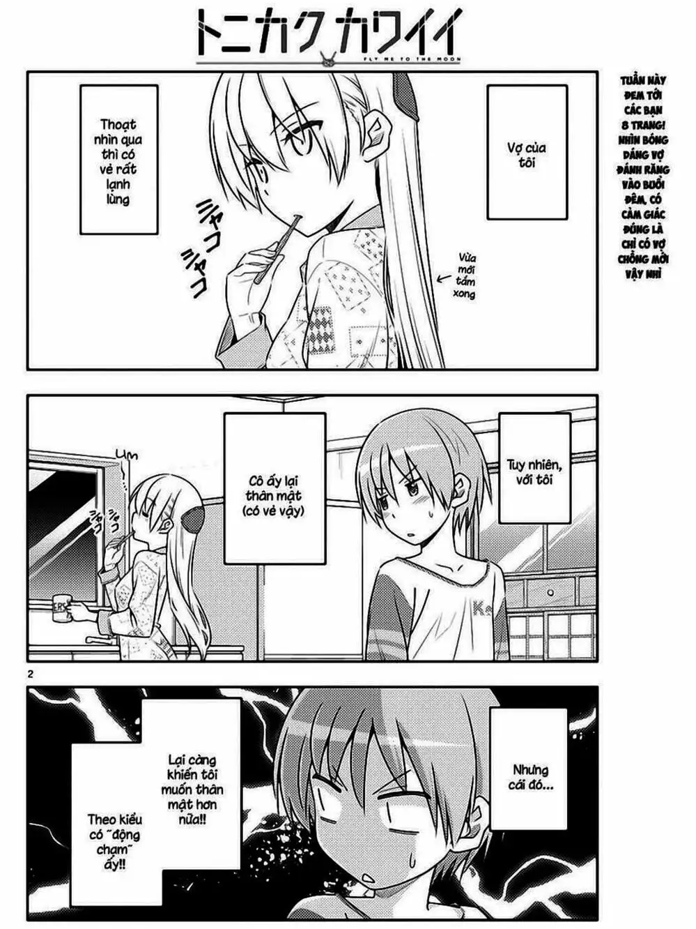 Truyện Tranh Tóm Lại Là Em Rất Dễ Thương - Tonikaku Kawaii trang 6