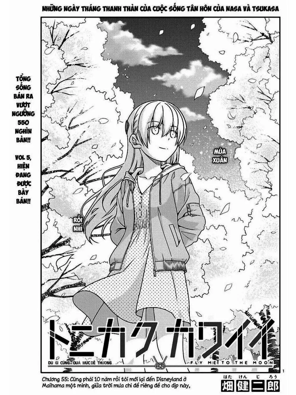 Truyện Tranh Tóm Lại Là Em Rất Dễ Thương - Tonikaku Kawaii trang 6