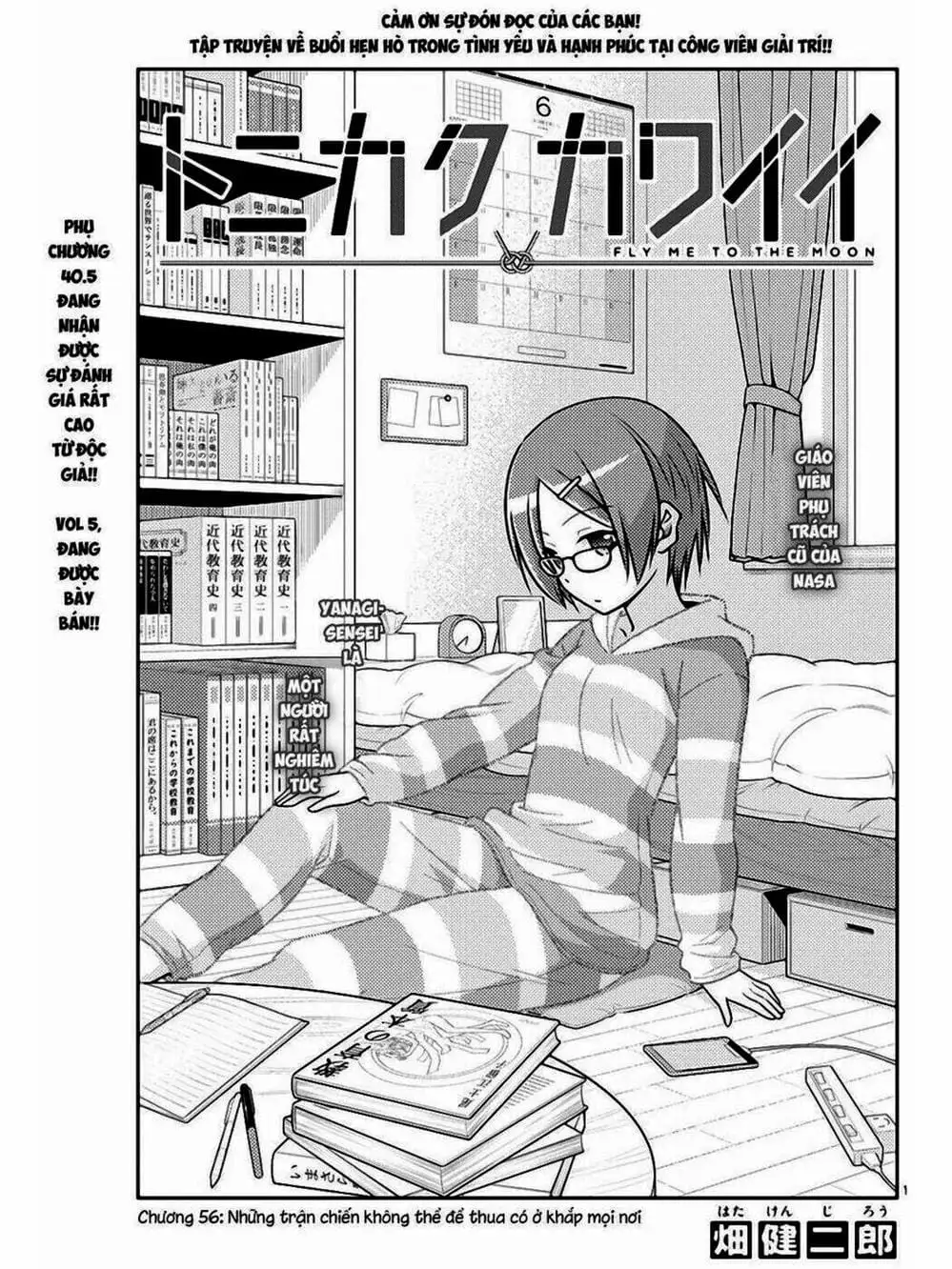 Truyện Tranh Tóm Lại Là Em Rất Dễ Thương - Tonikaku Kawaii trang 6