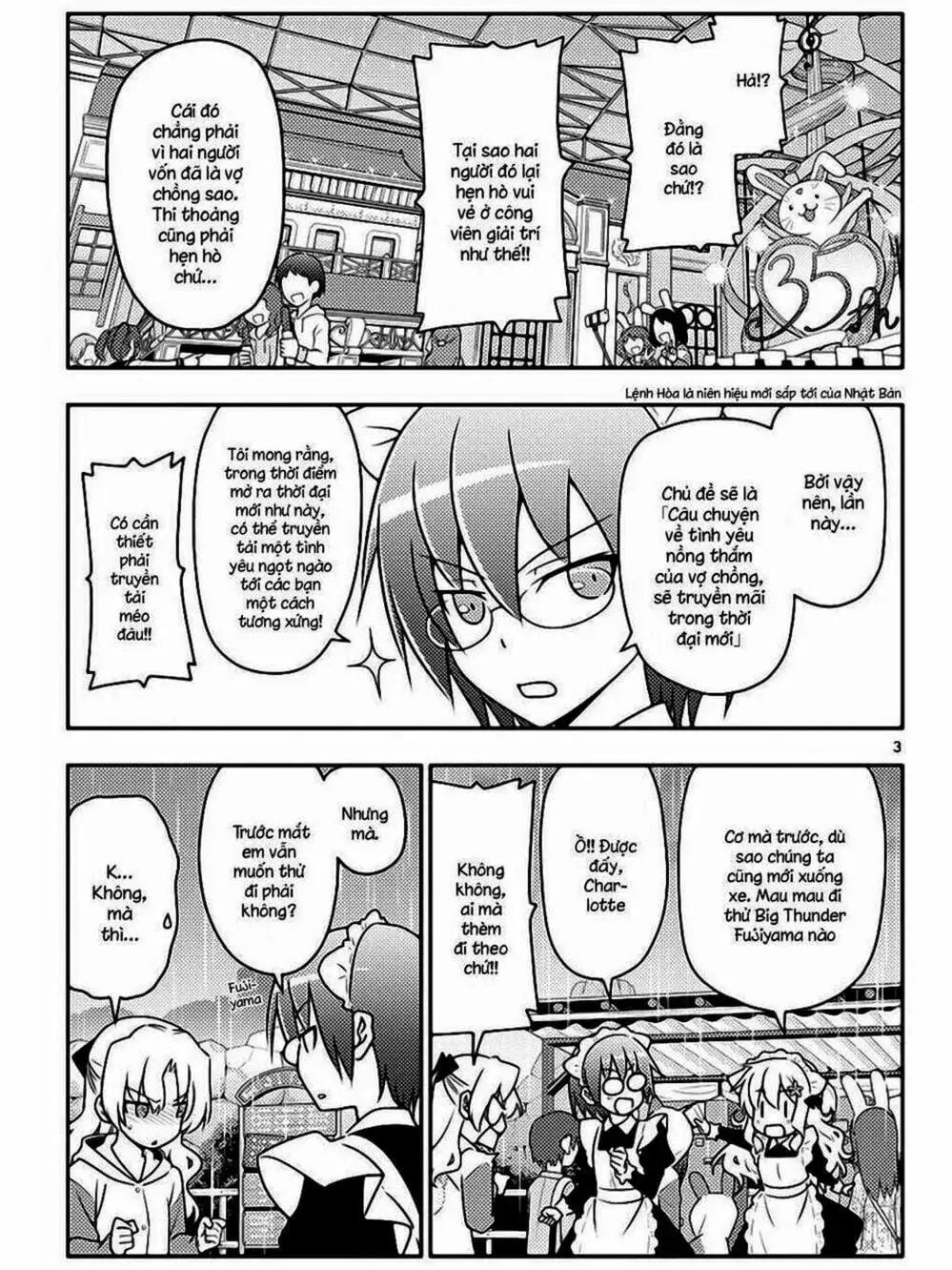 Truyện Tranh Tóm Lại Là Em Rất Dễ Thương - Tonikaku Kawaii trang 6