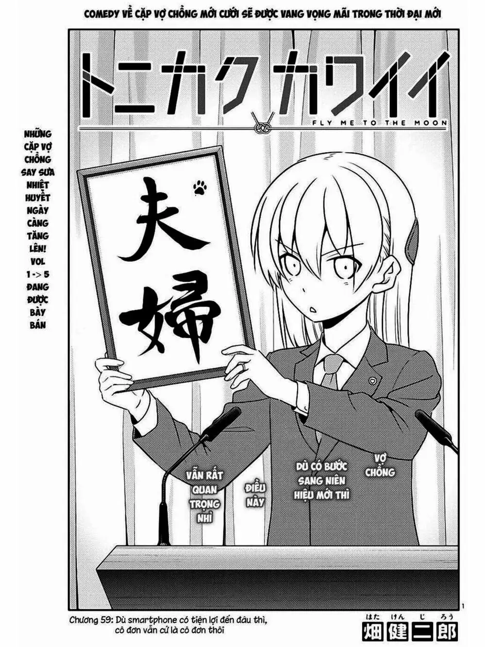 Truyện Tranh Tóm Lại Là Em Rất Dễ Thương - Tonikaku Kawaii trang 6