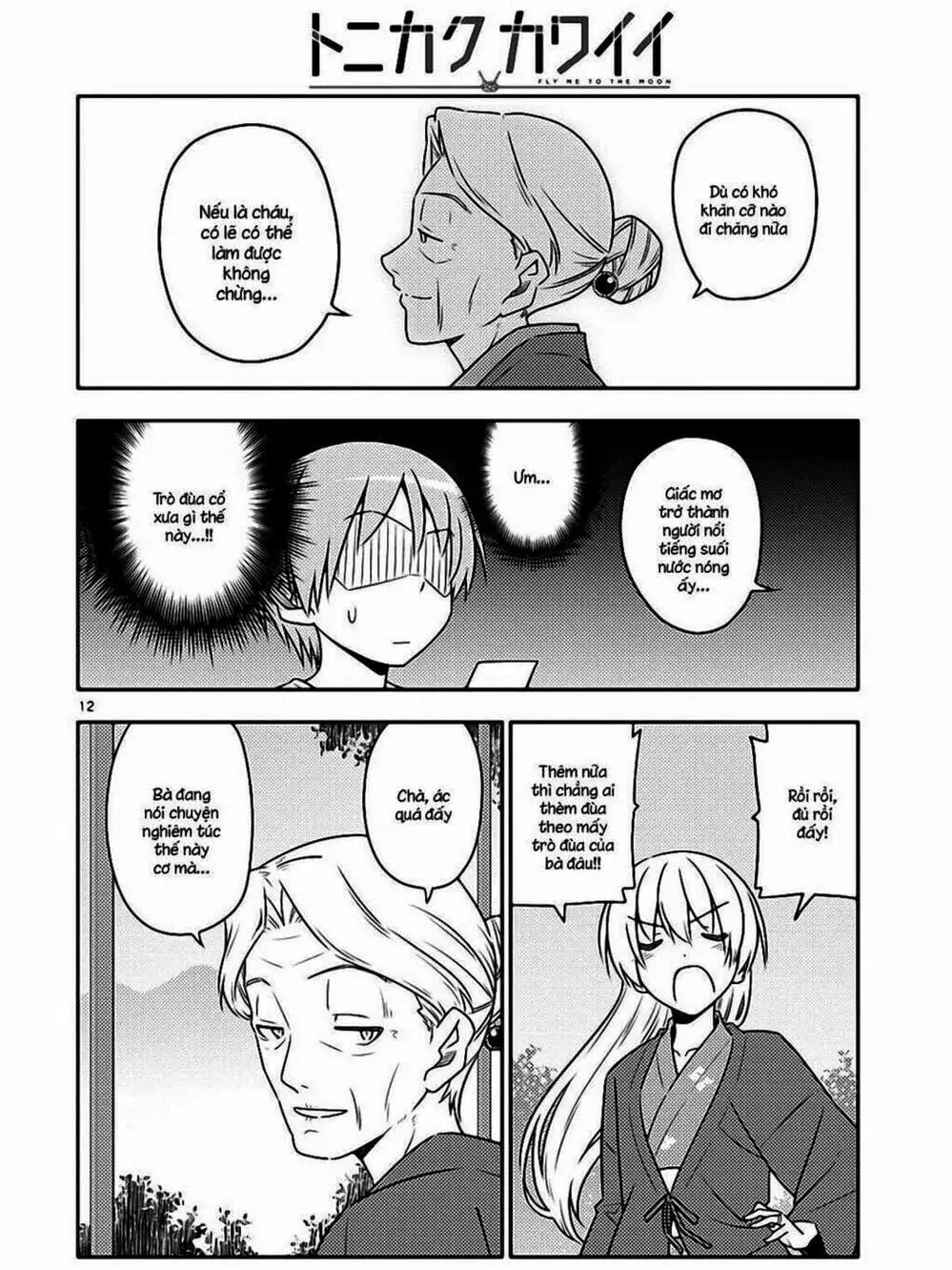 Truyện Tranh Tóm Lại Là Em Rất Dễ Thương - Tonikaku Kawaii trang 6