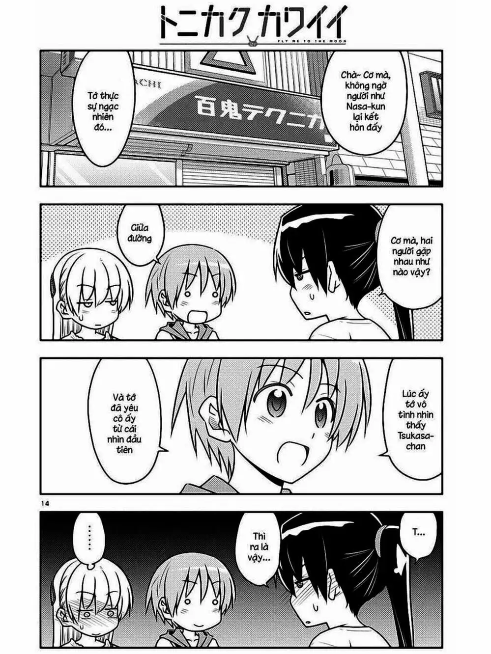 Truyện Tranh Tóm Lại Là Em Rất Dễ Thương - Tonikaku Kawaii trang 6