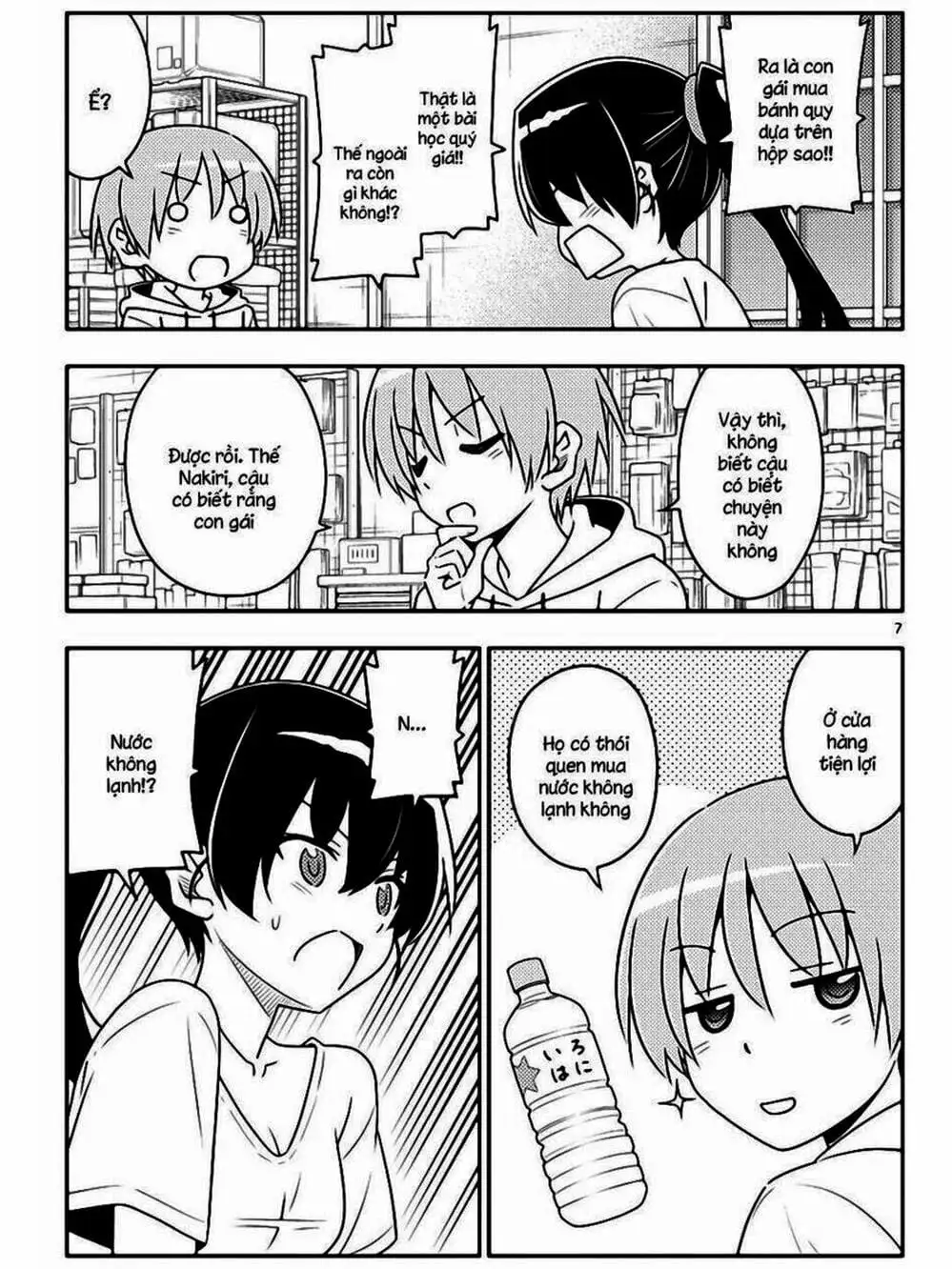 Truyện Tranh Tóm Lại Là Em Rất Dễ Thương - Tonikaku Kawaii trang 6