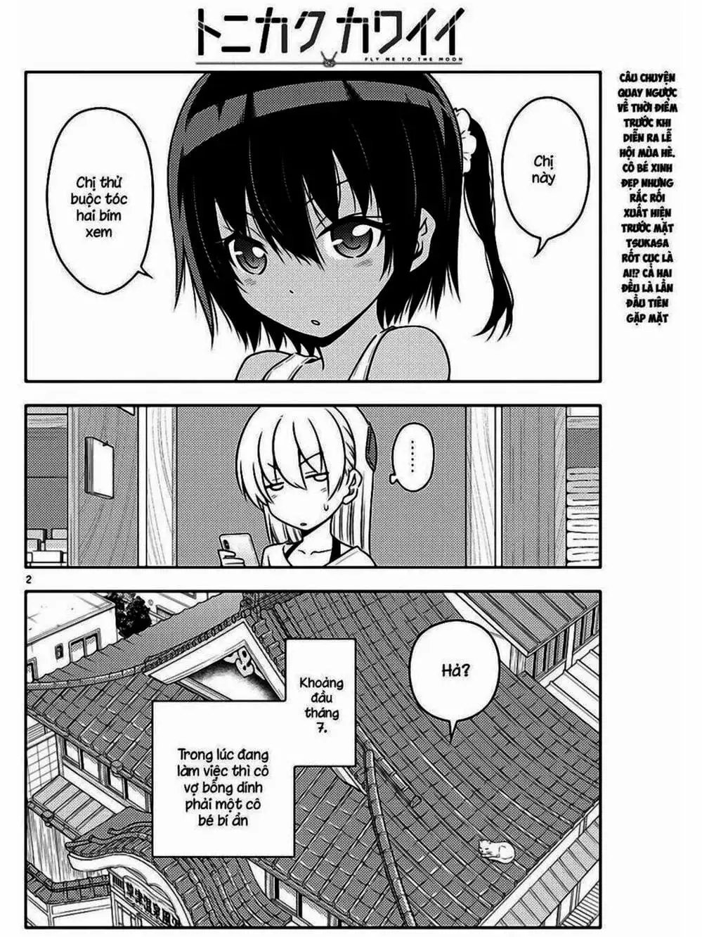 Truyện Tranh Tóm Lại Là Em Rất Dễ Thương - Tonikaku Kawaii trang 6