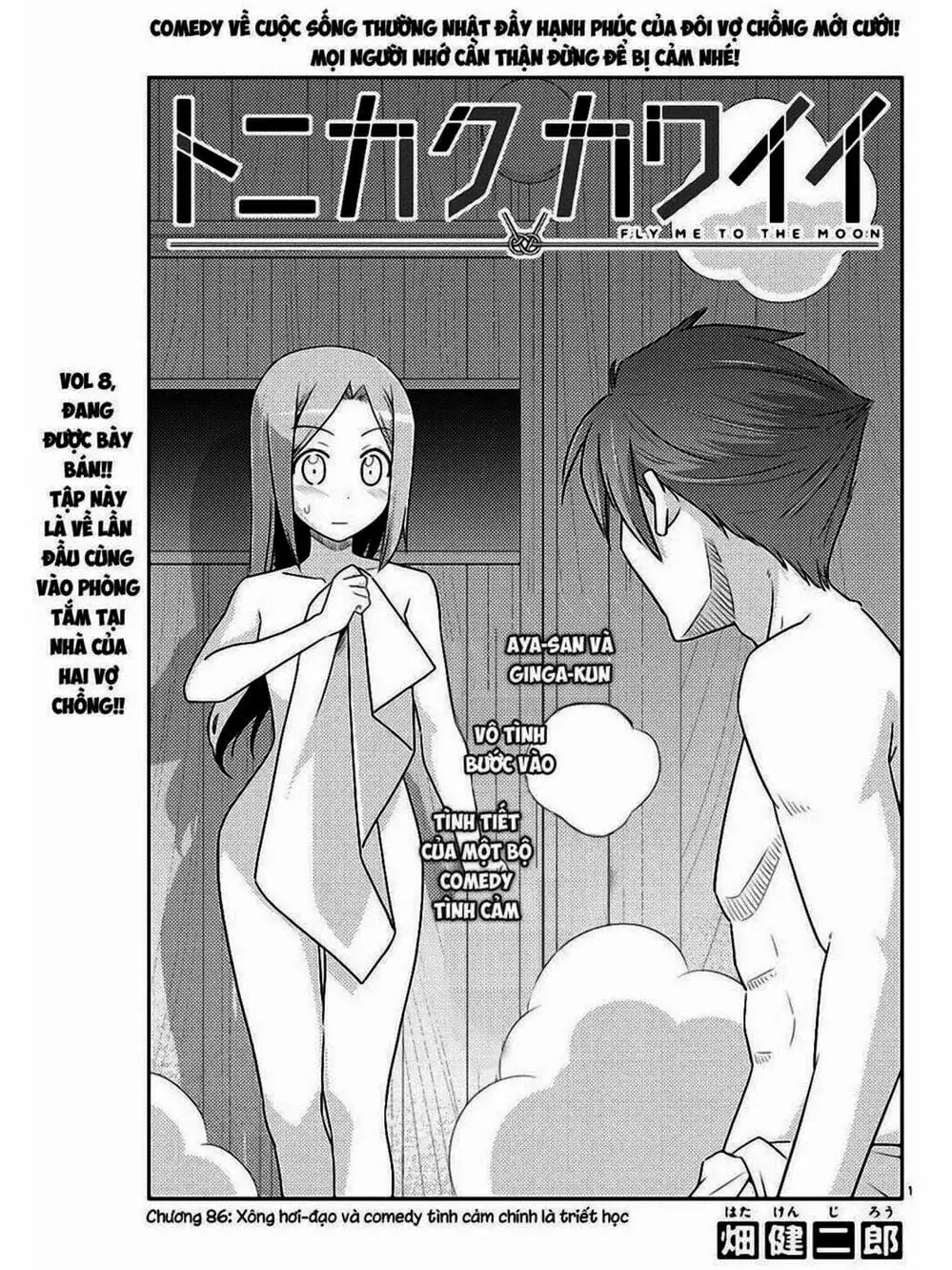 Truyện Tranh Tóm Lại Là Em Rất Dễ Thương - Tonikaku Kawaii trang 6