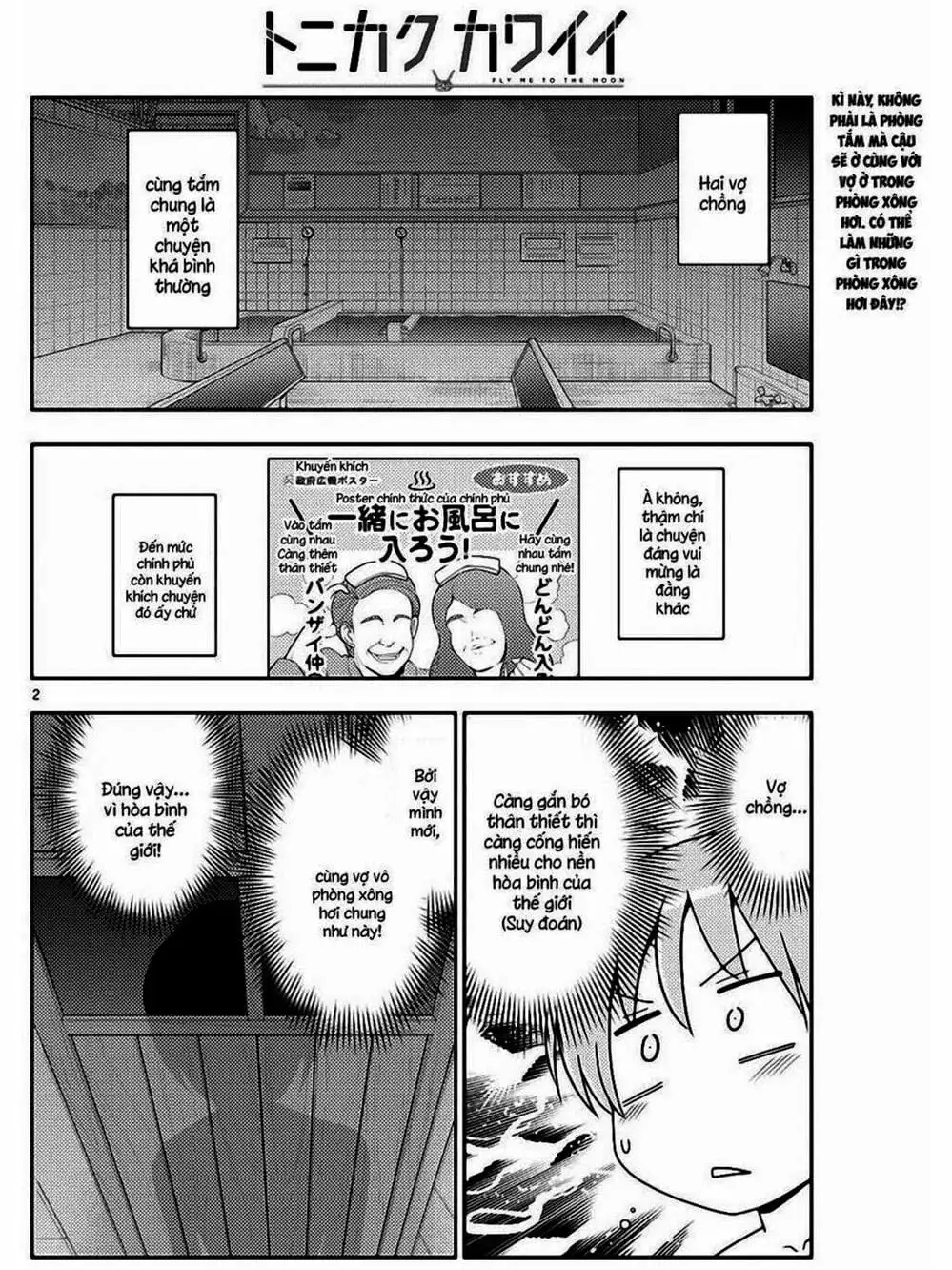 Truyện Tranh Tóm Lại Là Em Rất Dễ Thương - Tonikaku Kawaii trang 6