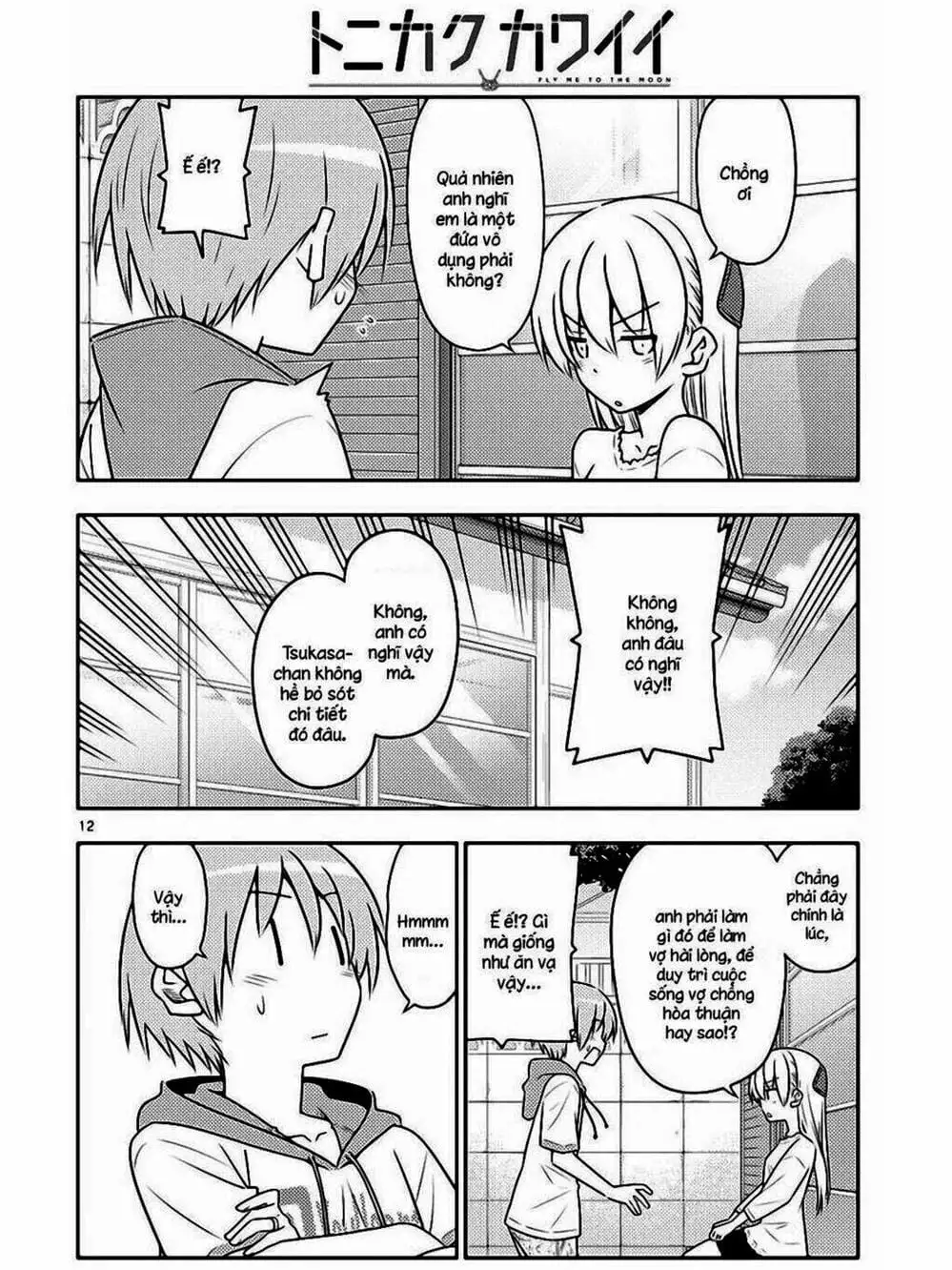 Truyện Tranh Tóm Lại Là Em Rất Dễ Thương - Tonikaku Kawaii trang 6