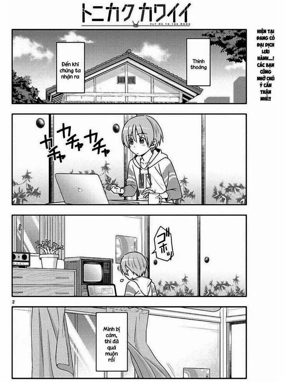 Truyện Tranh Tóm Lại Là Em Rất Dễ Thương - Tonikaku Kawaii trang 6