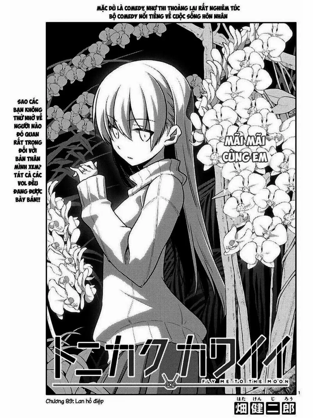 Truyện Tranh Tóm Lại Là Em Rất Dễ Thương - Tonikaku Kawaii trang 6