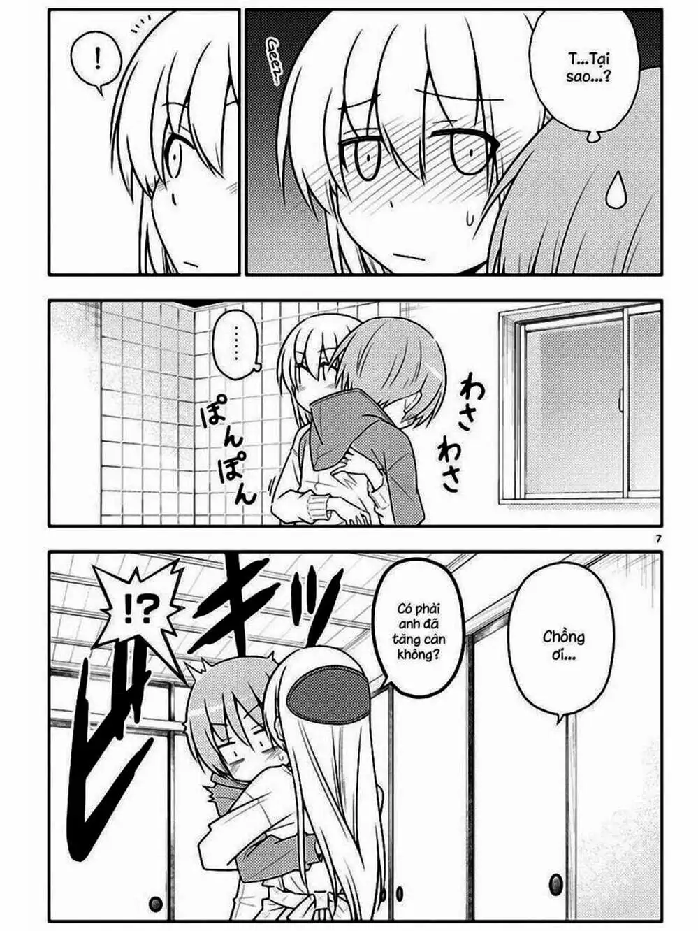 Truyện Tranh Tóm Lại Là Em Rất Dễ Thương - Tonikaku Kawaii trang 6