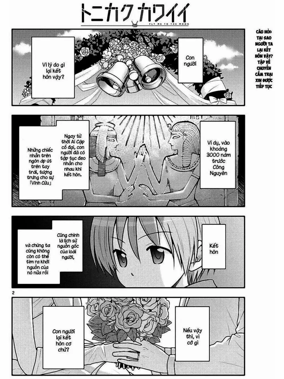 Truyện Tranh Tóm Lại Là Em Rất Dễ Thương - Tonikaku Kawaii trang 6