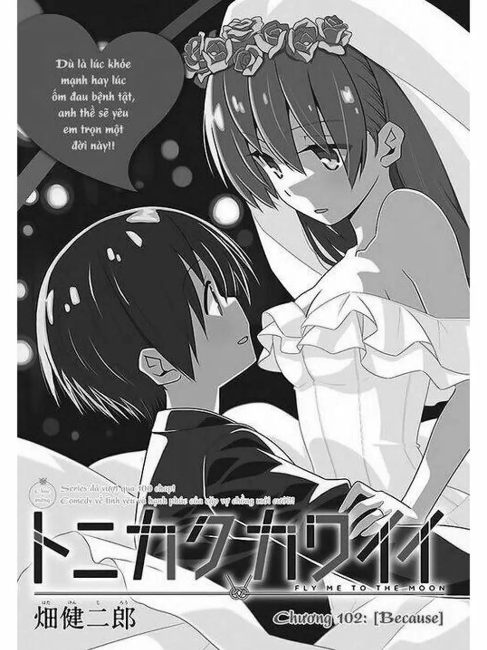 Truyện Tranh Tóm Lại Là Em Rất Dễ Thương - Tonikaku Kawaii trang 6