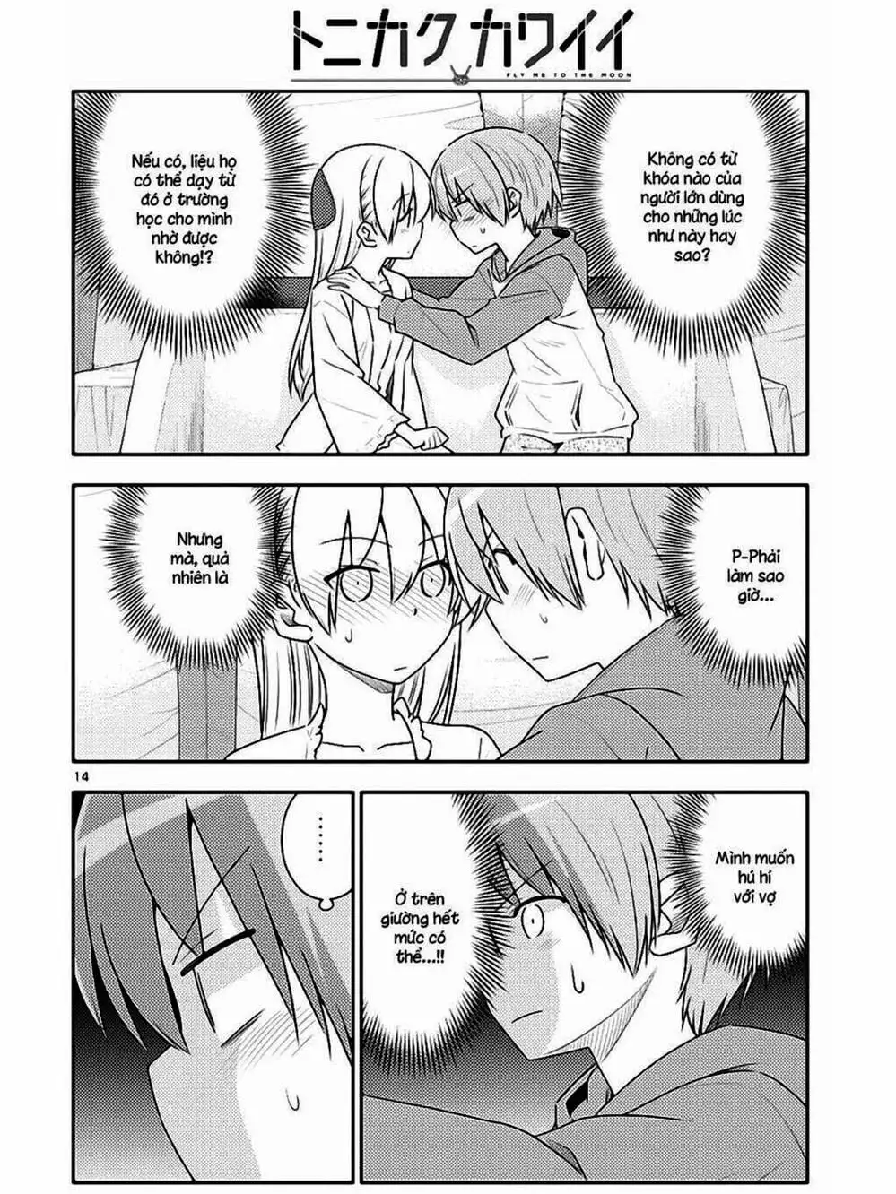 Truyện Tranh Tóm Lại Là Em Rất Dễ Thương - Tonikaku Kawaii trang 6