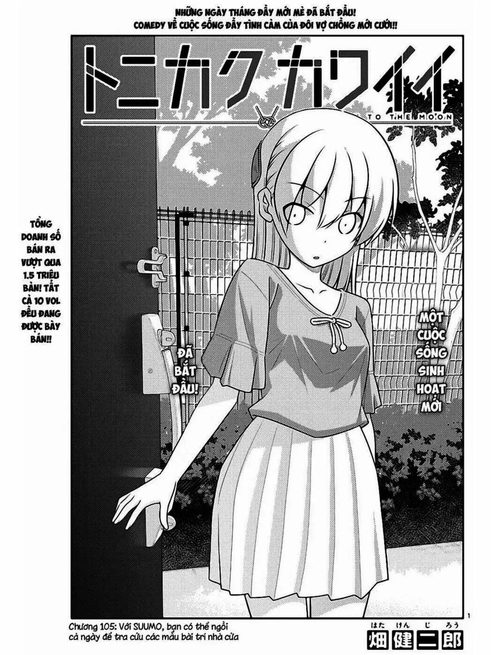 Truyện Tranh Tóm Lại Là Em Rất Dễ Thương - Tonikaku Kawaii trang 6