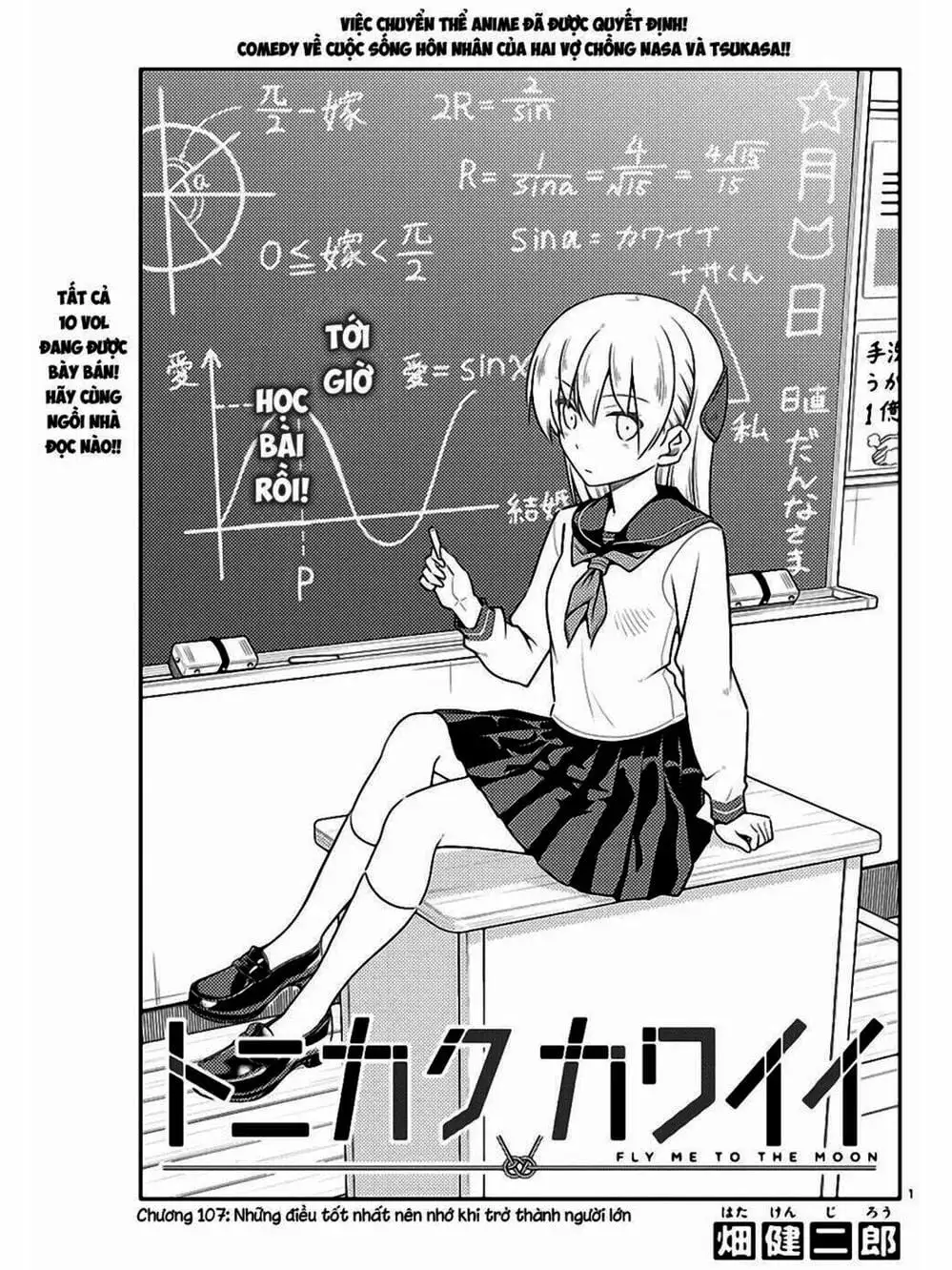 Truyện Tranh Tóm Lại Là Em Rất Dễ Thương - Tonikaku Kawaii trang 6