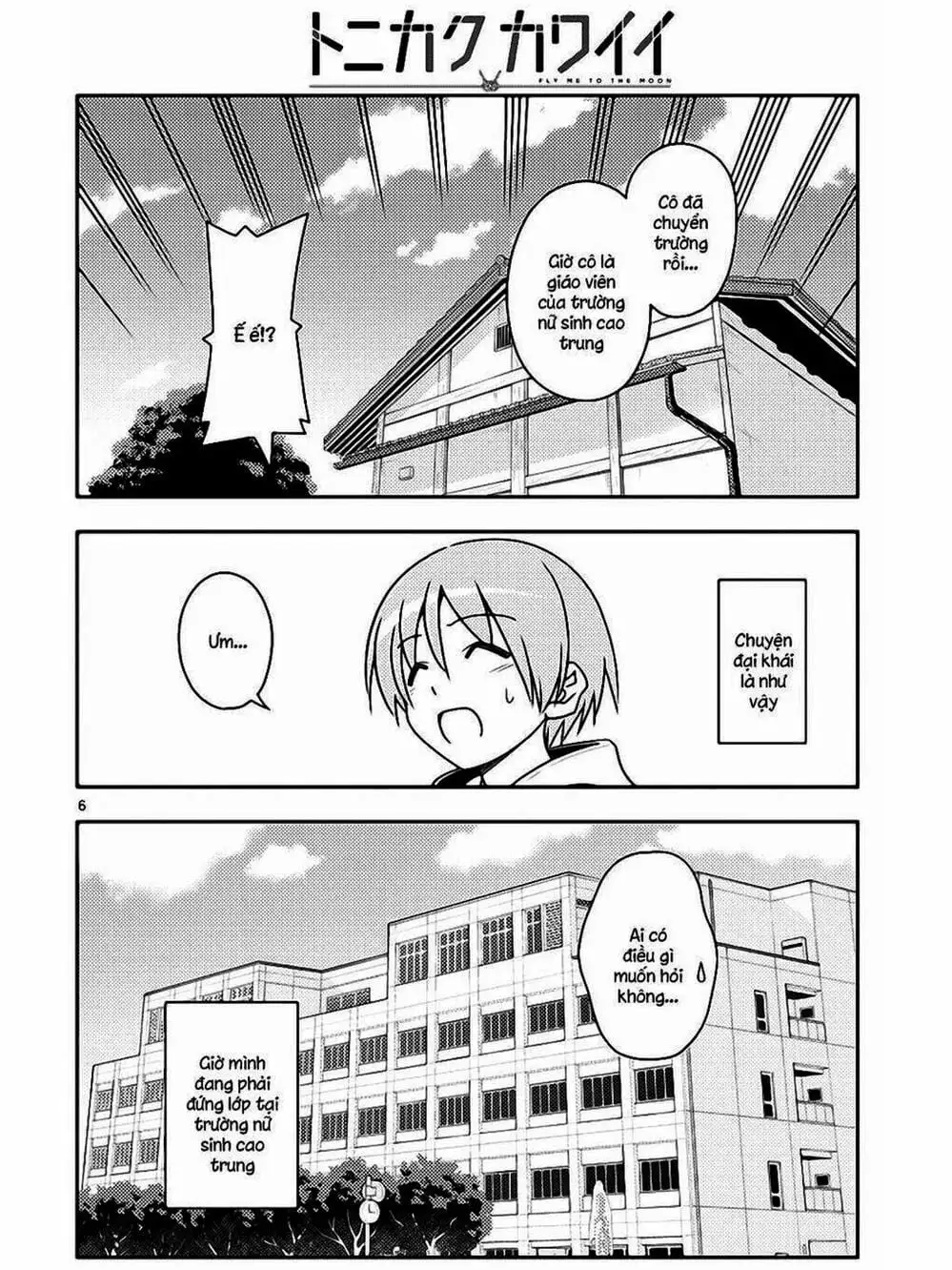 Truyện Tranh Tóm Lại Là Em Rất Dễ Thương - Tonikaku Kawaii trang 6