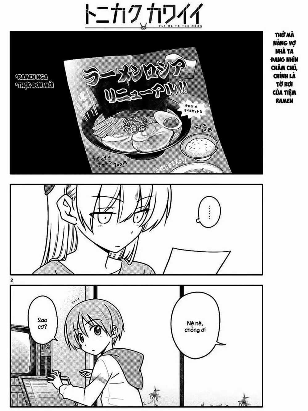 Truyện Tranh Tóm Lại Là Em Rất Dễ Thương - Tonikaku Kawaii trang 6