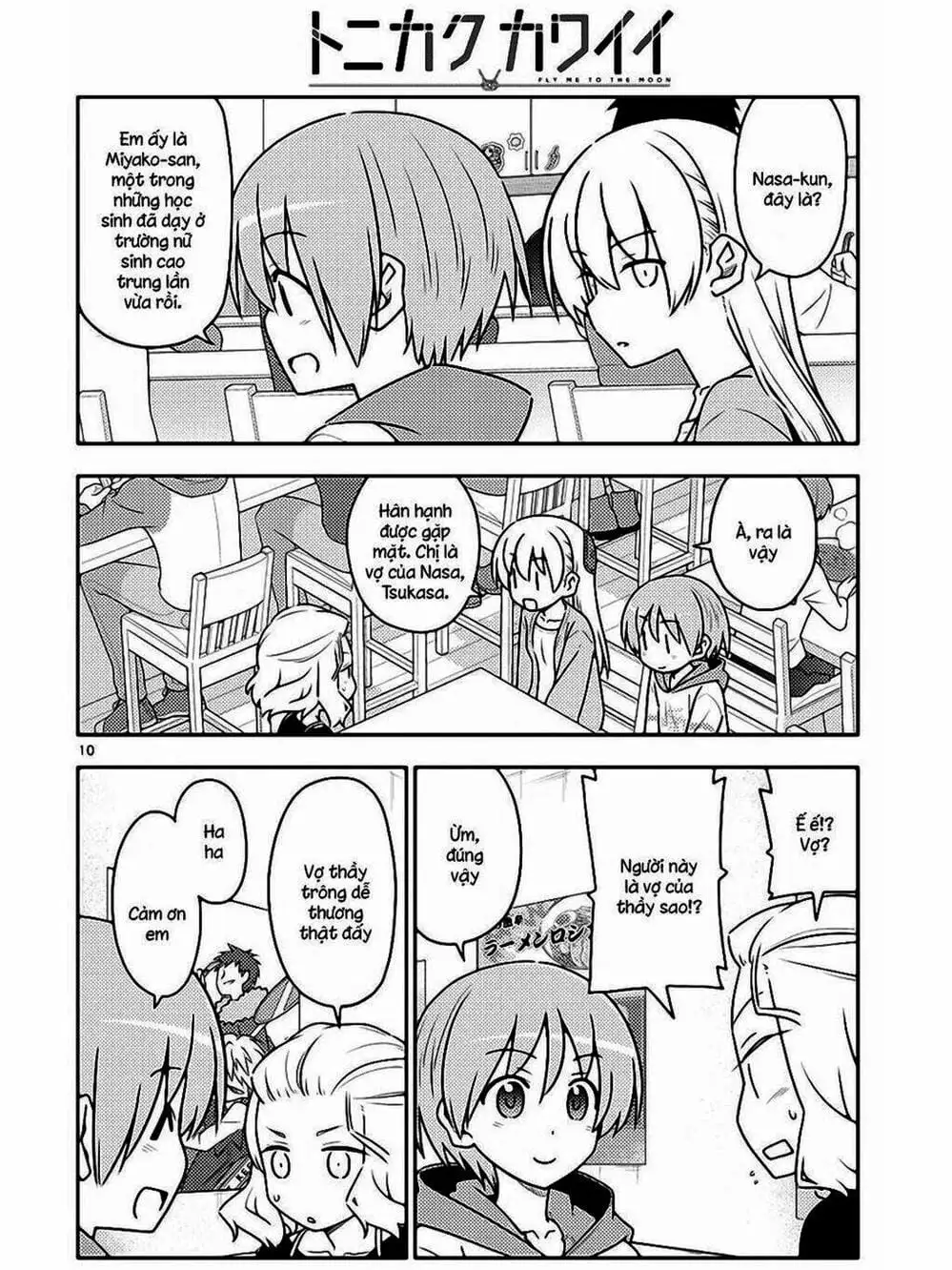 Truyện Tranh Tóm Lại Là Em Rất Dễ Thương - Tonikaku Kawaii trang 6