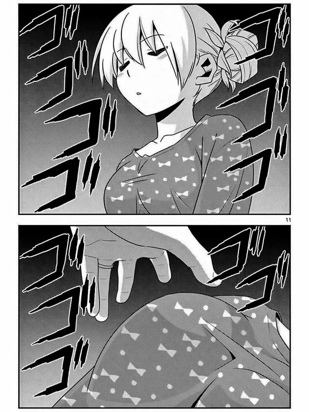 Truyện Tranh Tóm Lại Là Em Rất Dễ Thương - Tonikaku Kawaii trang 6