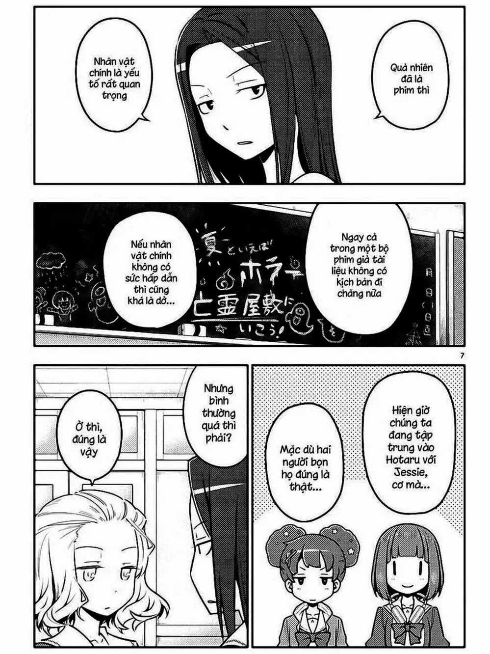 Truyện Tranh Tóm Lại Là Em Rất Dễ Thương - Tonikaku Kawaii trang 6