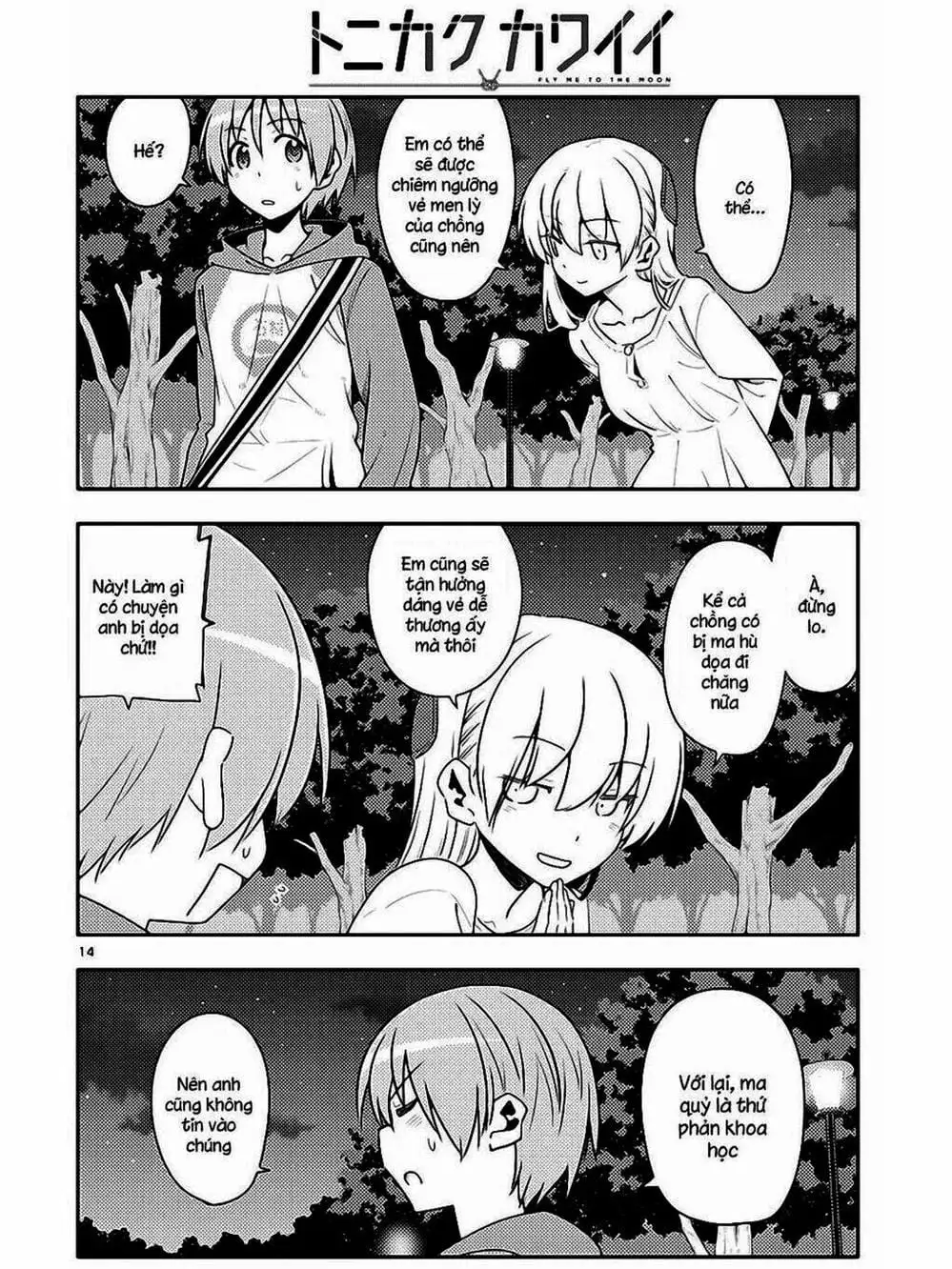 Truyện Tranh Tóm Lại Là Em Rất Dễ Thương - Tonikaku Kawaii trang 6