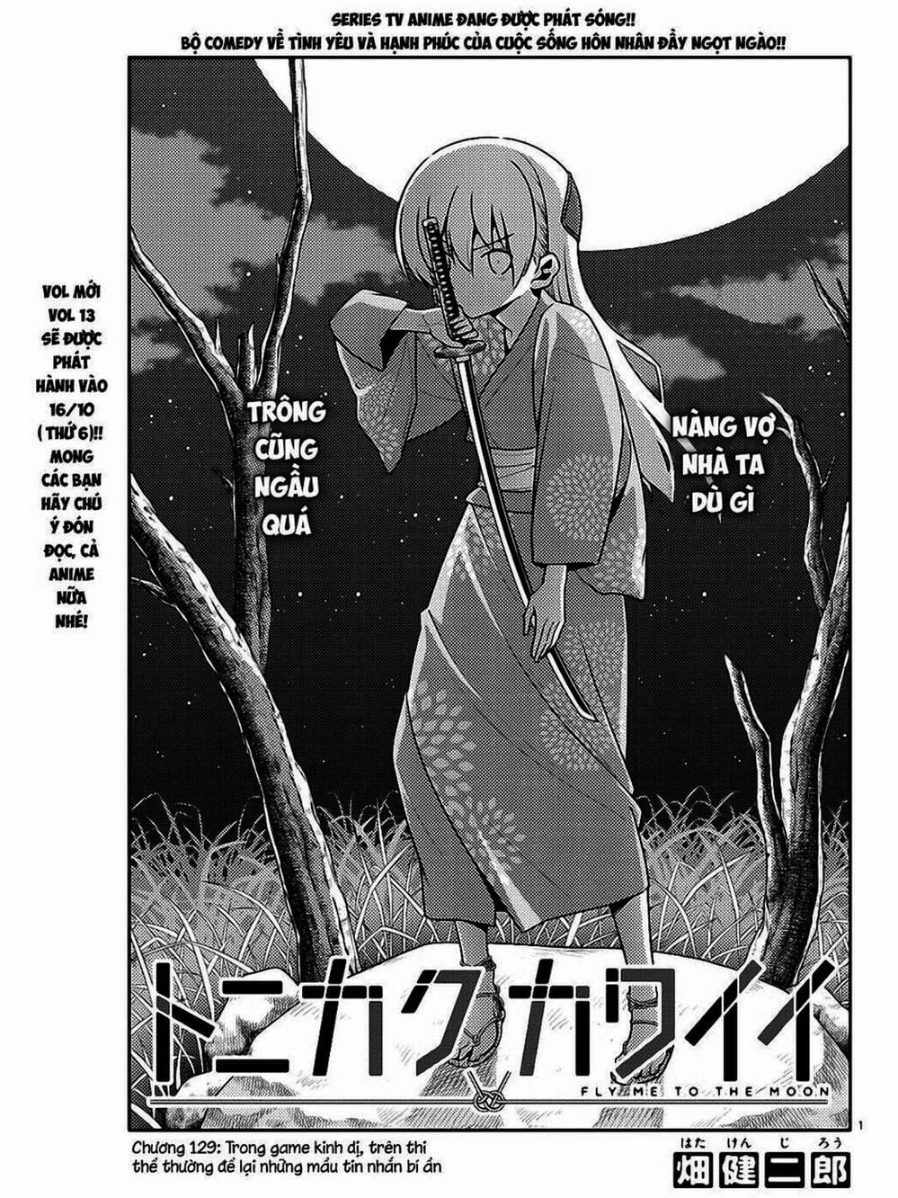 Truyện Tranh Tóm Lại Là Em Rất Dễ Thương - Tonikaku Kawaii trang 6