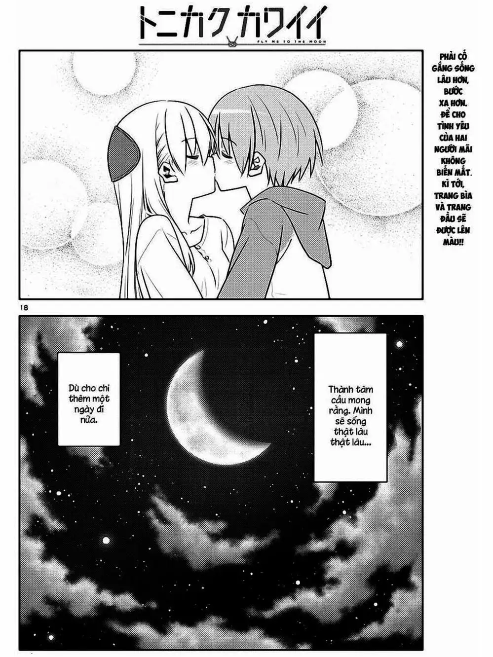 Truyện Tranh Tóm Lại Là Em Rất Dễ Thương - Tonikaku Kawaii trang 6