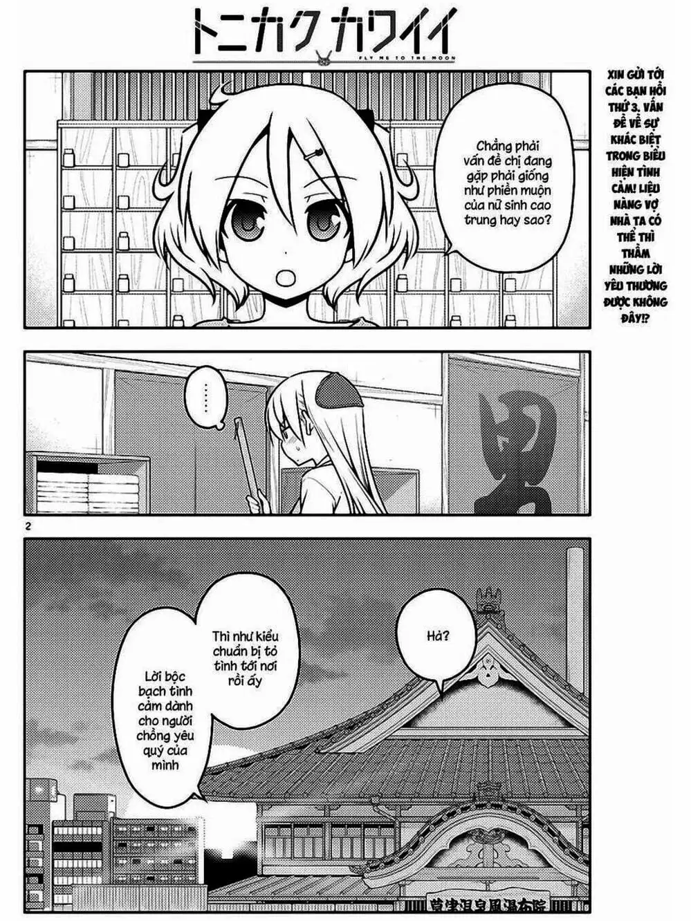 Truyện Tranh Tóm Lại Là Em Rất Dễ Thương - Tonikaku Kawaii trang 6