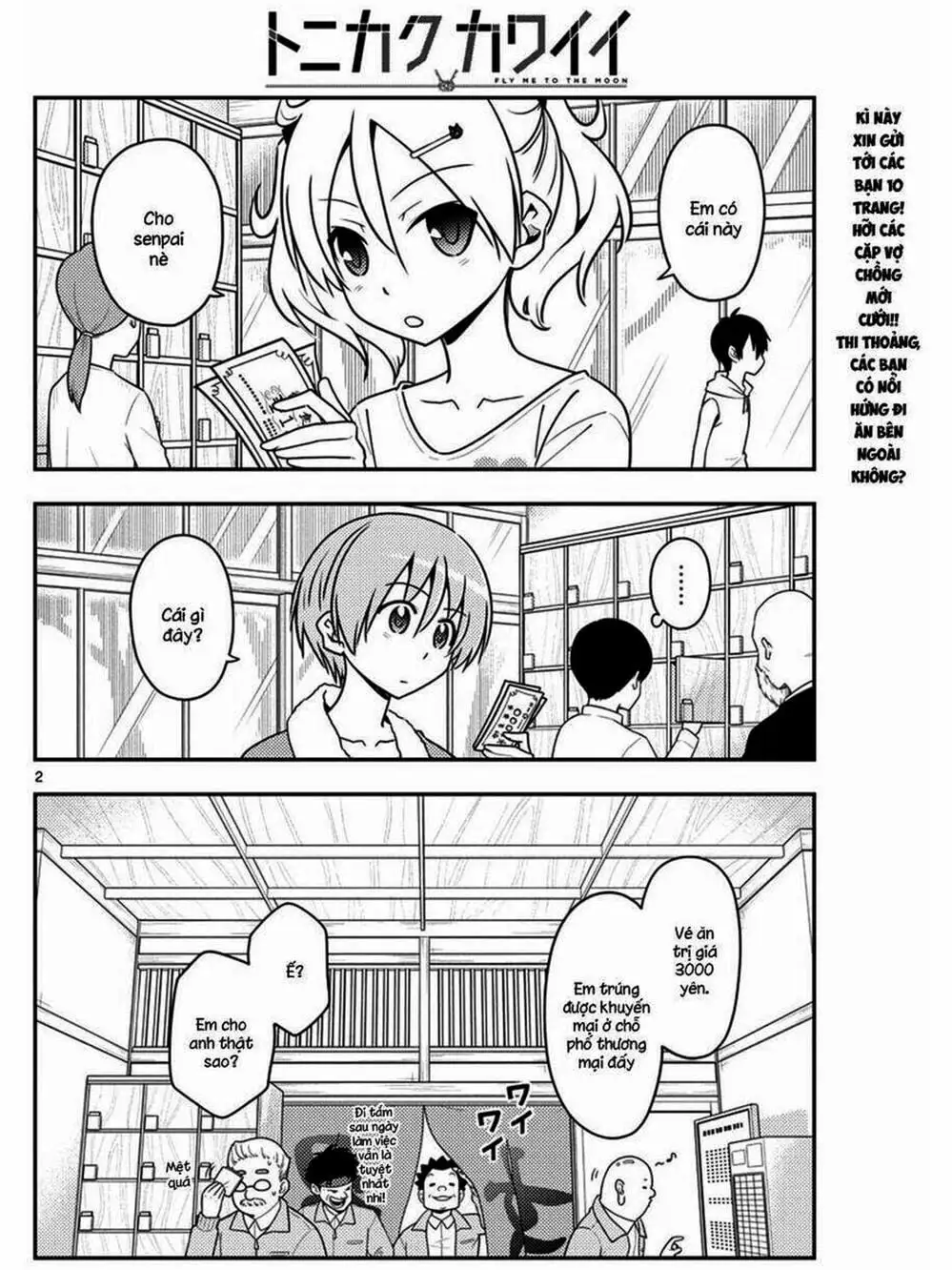 Truyện Tranh Tóm Lại Là Em Rất Dễ Thương - Tonikaku Kawaii trang 6