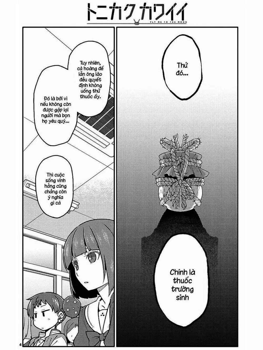 Truyện Tranh Tóm Lại Là Em Rất Dễ Thương - Tonikaku Kawaii trang 6