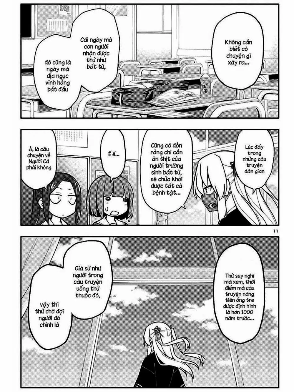 Truyện Tranh Tóm Lại Là Em Rất Dễ Thương - Tonikaku Kawaii trang 6