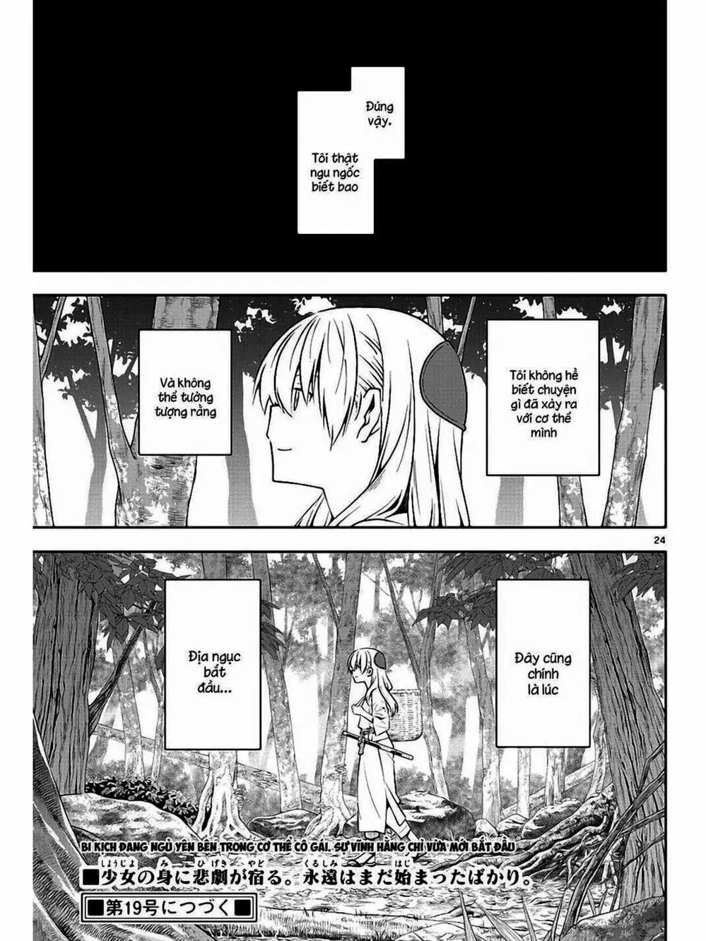 Truyện Tranh Tóm Lại Là Em Rất Dễ Thương - Tonikaku Kawaii trang 6