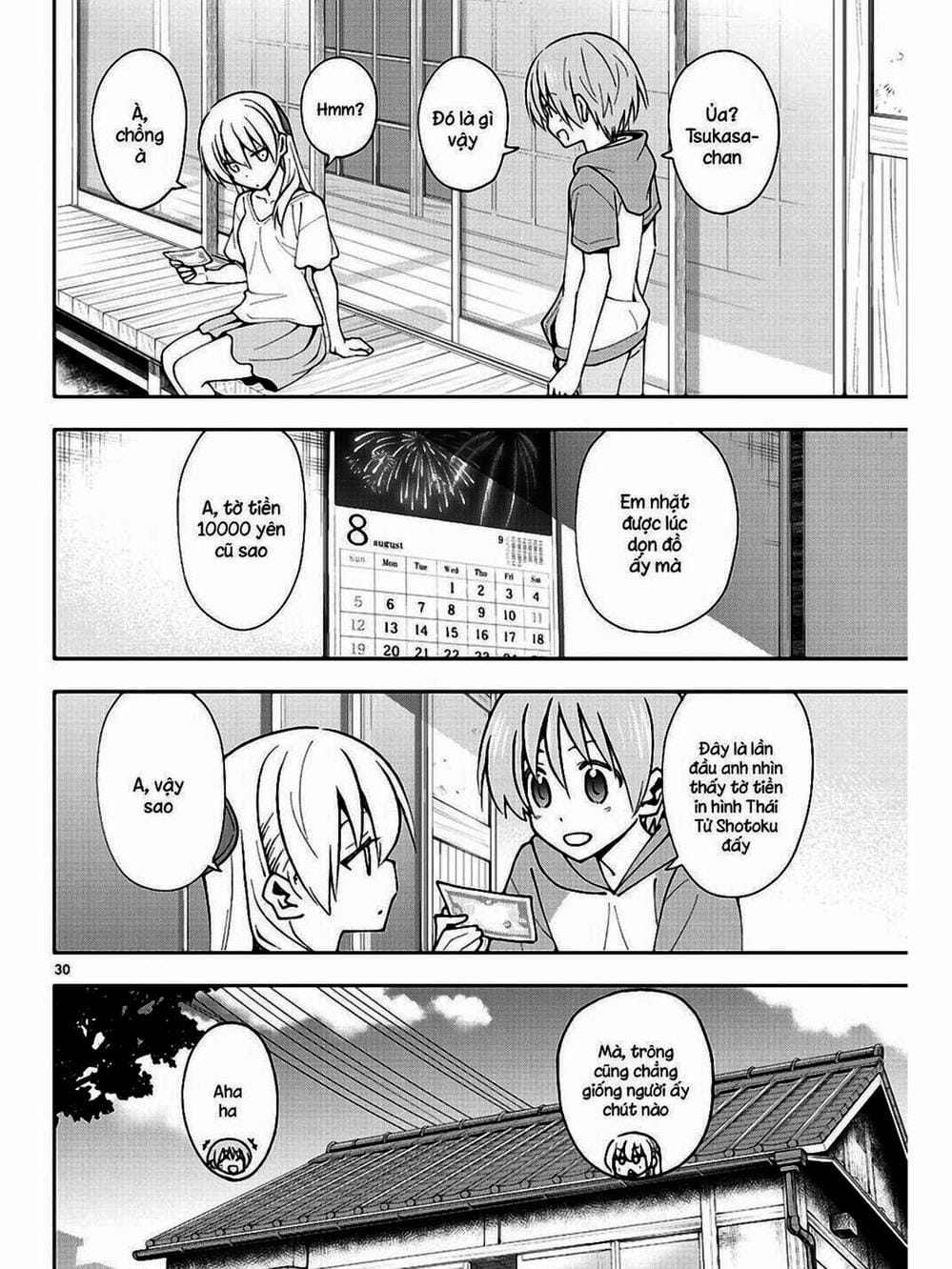 Truyện Tranh Tóm Lại Là Em Rất Dễ Thương - Tonikaku Kawaii trang 6