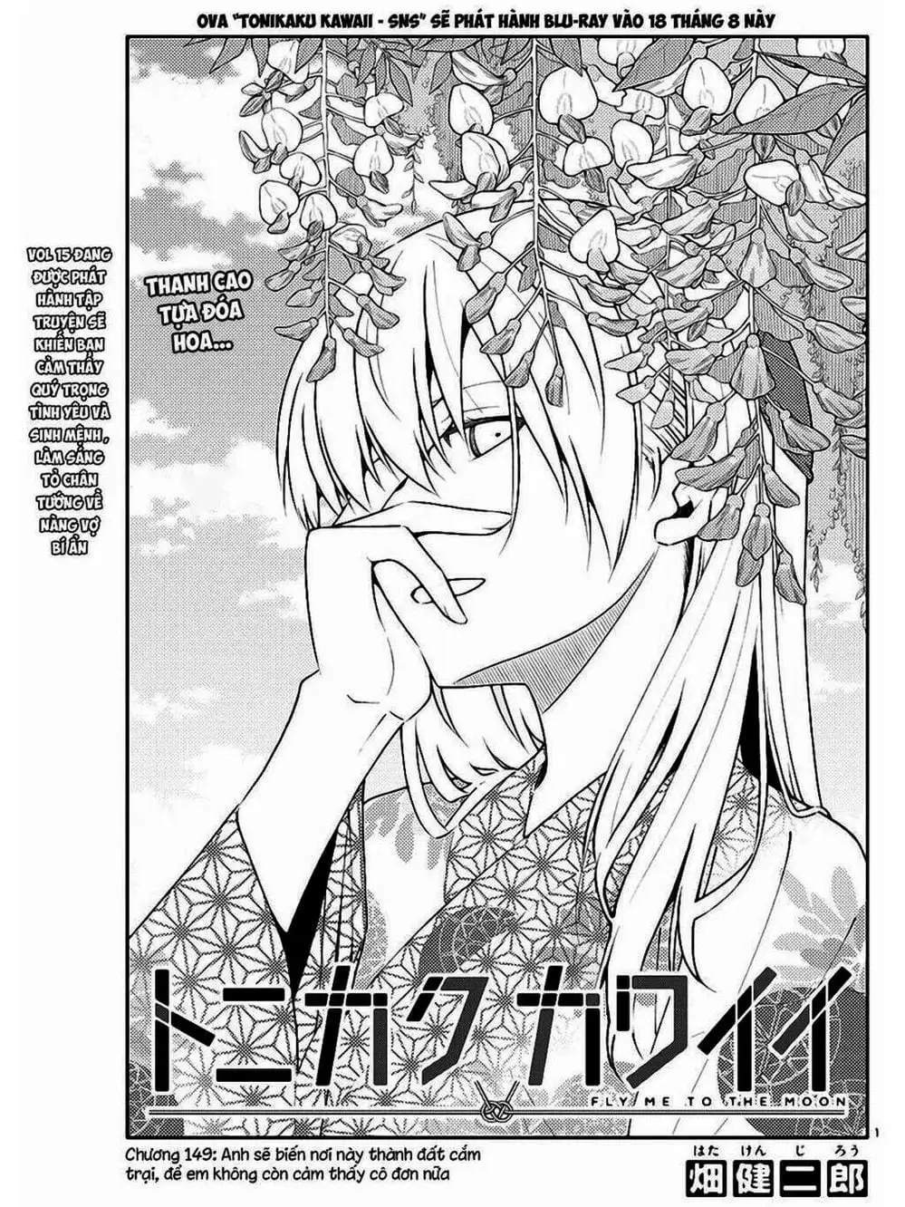 Truyện Tranh Tóm Lại Là Em Rất Dễ Thương - Tonikaku Kawaii trang 6