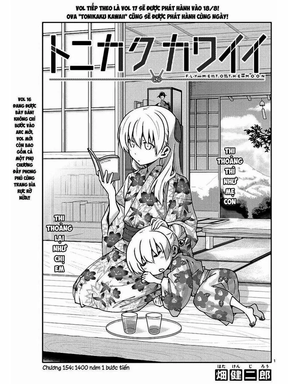 Truyện Tranh Tóm Lại Là Em Rất Dễ Thương - Tonikaku Kawaii trang 6