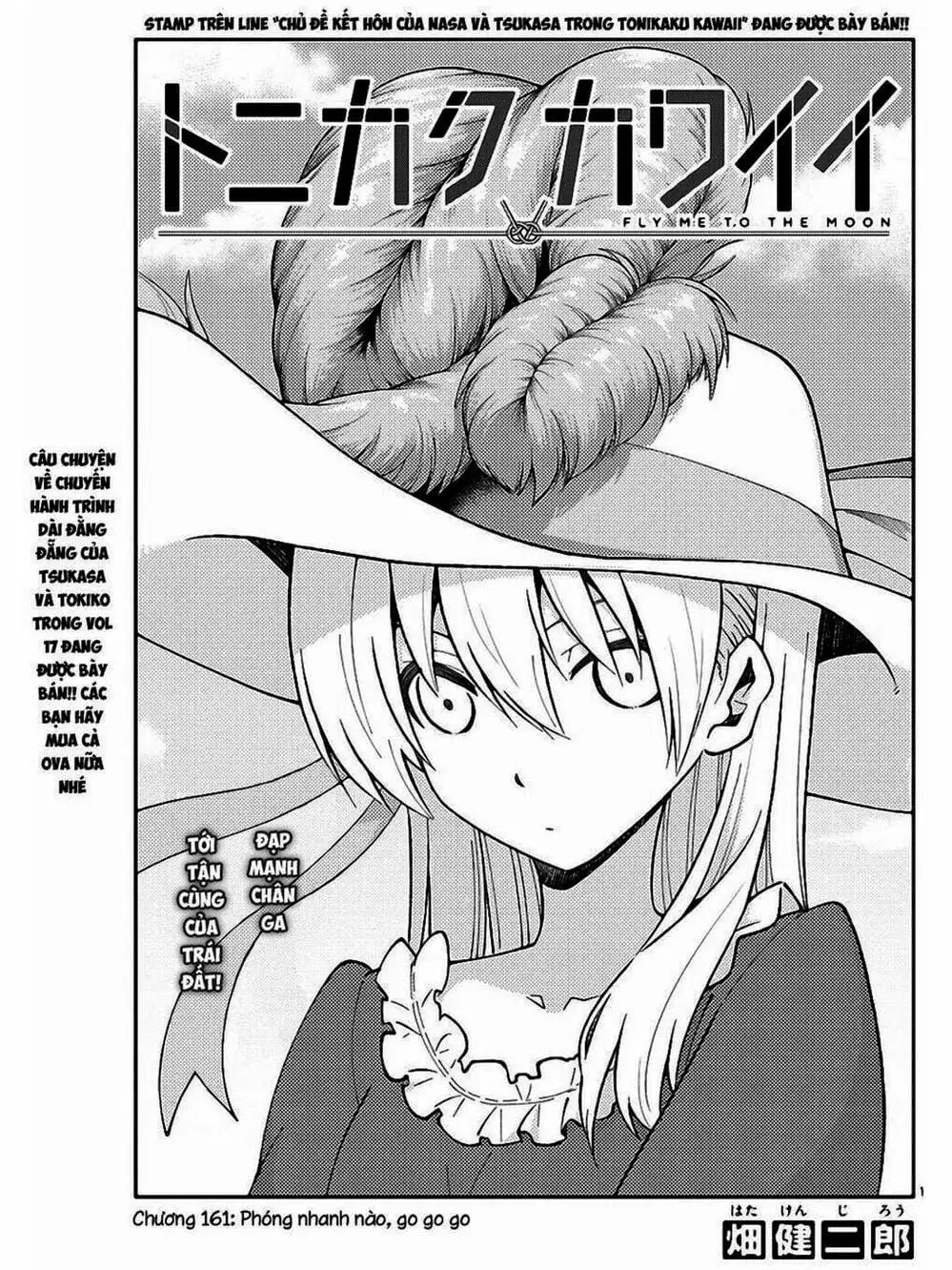 Truyện Tranh Tóm Lại Là Em Rất Dễ Thương - Tonikaku Kawaii trang 6