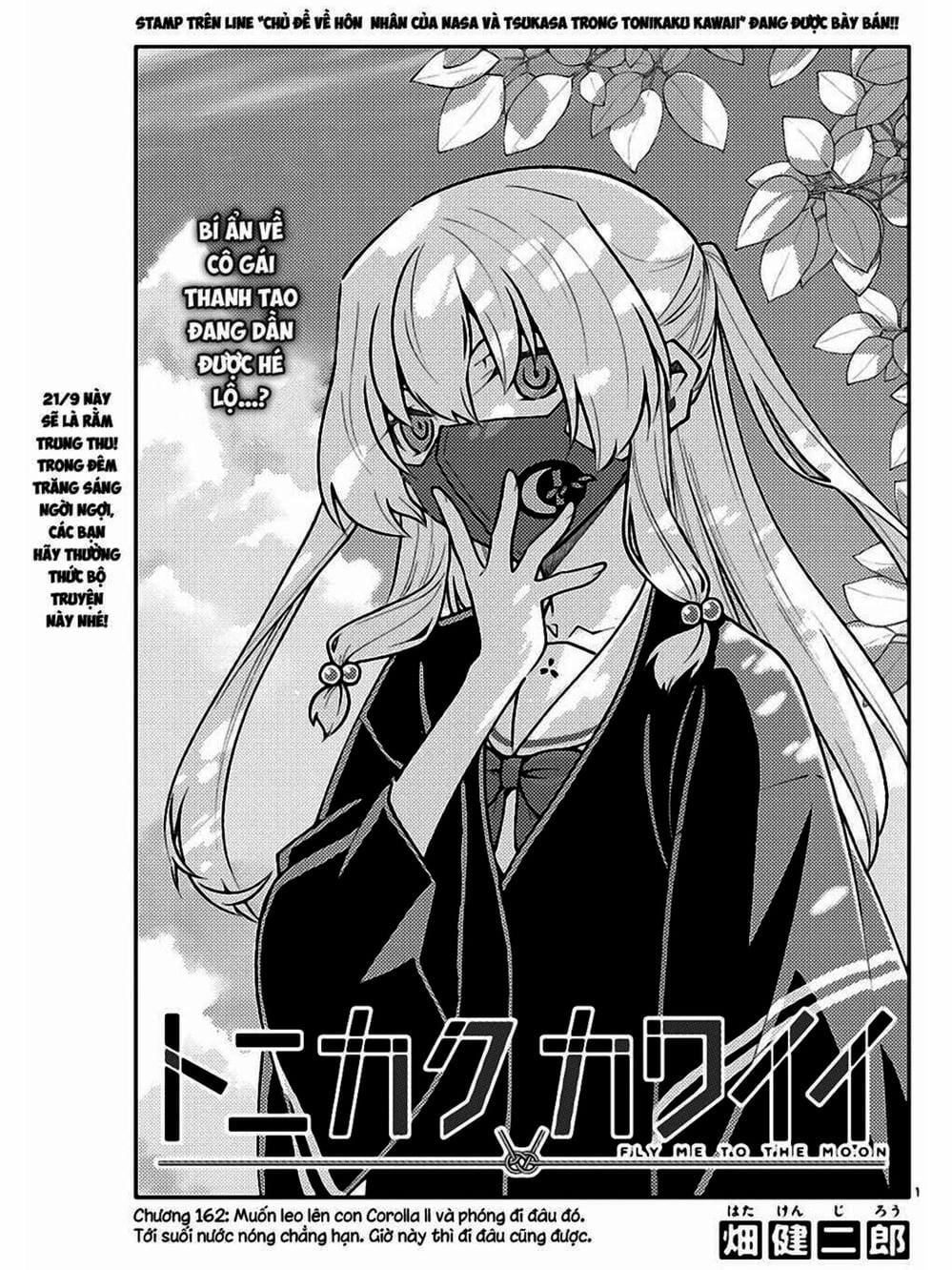 Truyện Tranh Tóm Lại Là Em Rất Dễ Thương - Tonikaku Kawaii trang 6