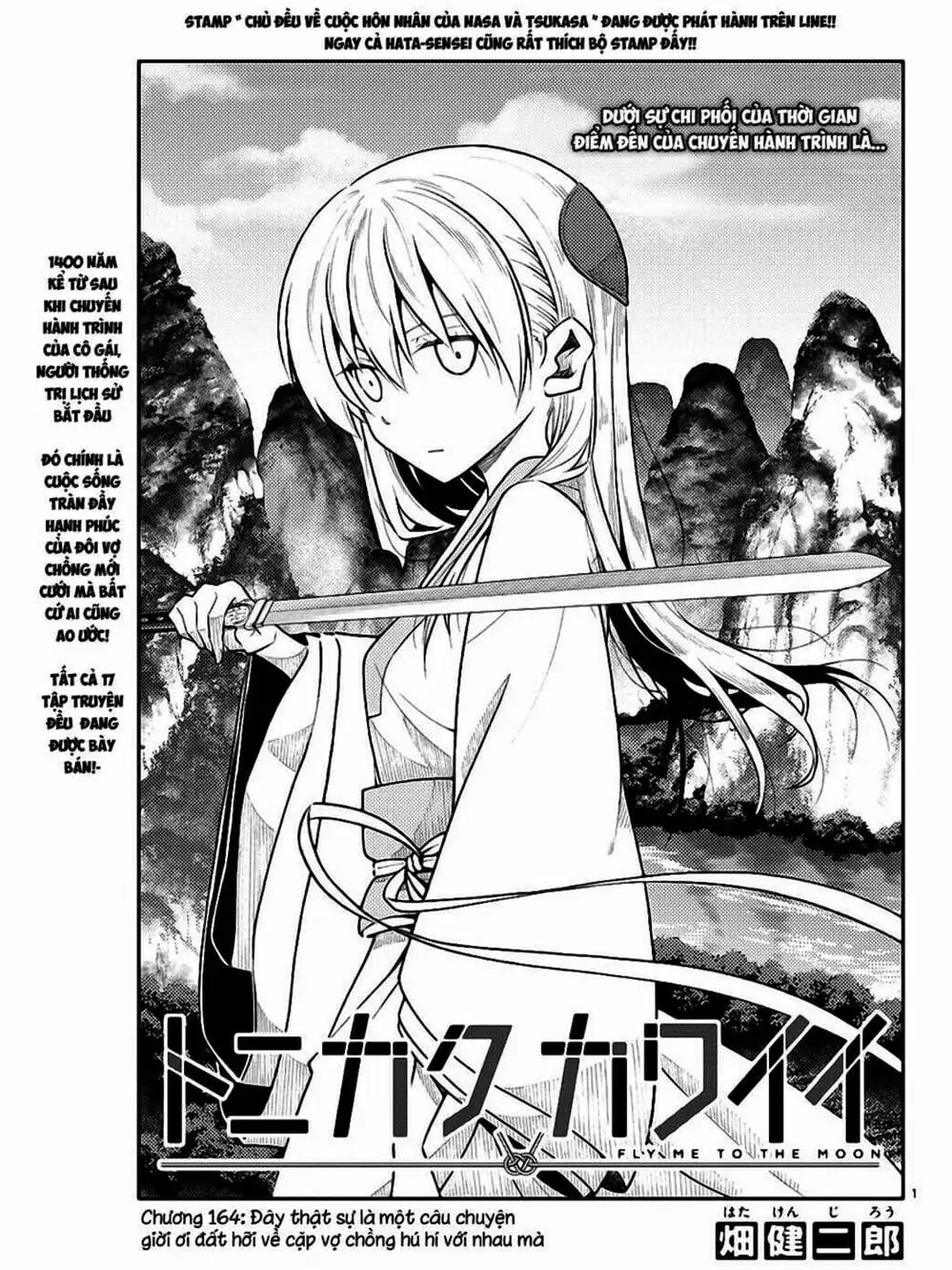 Truyện Tranh Tóm Lại Là Em Rất Dễ Thương - Tonikaku Kawaii trang 6