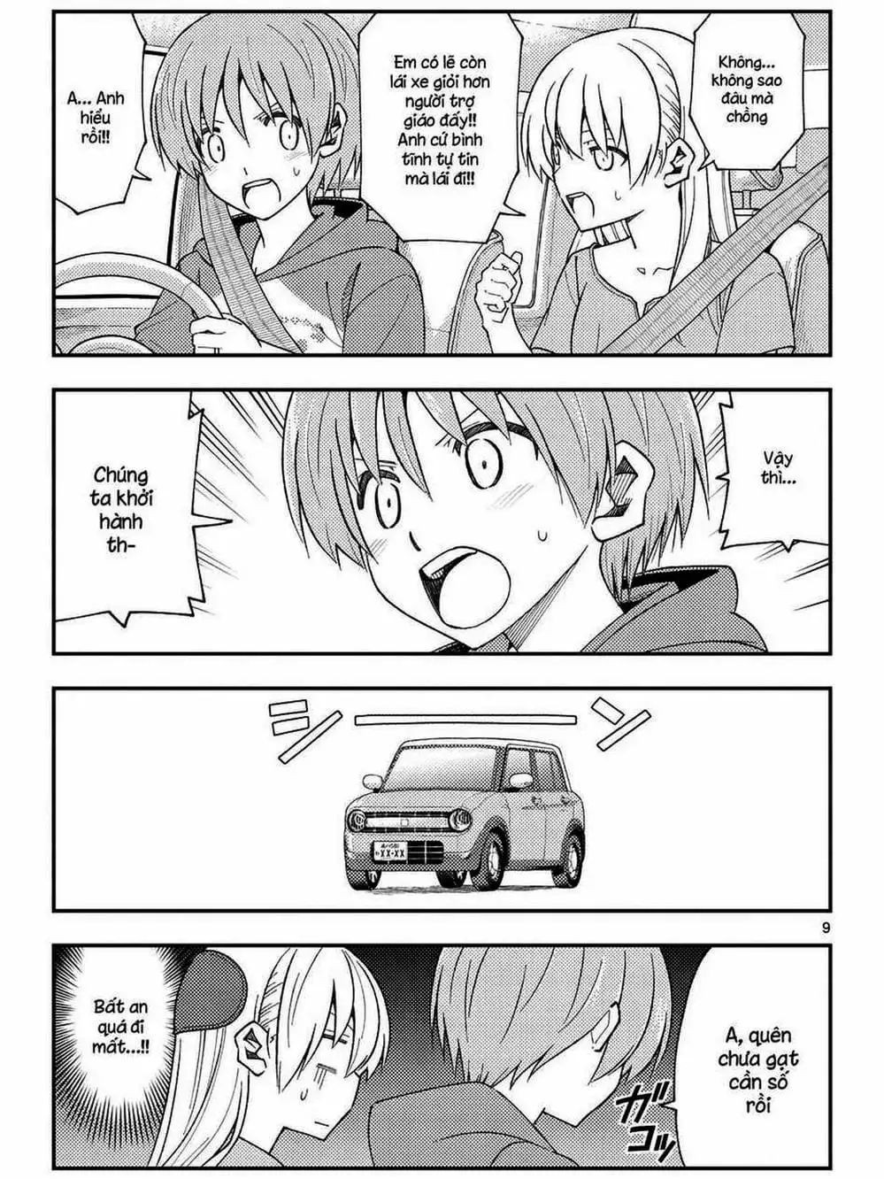 Truyện Tranh Tóm Lại Là Em Rất Dễ Thương - Tonikaku Kawaii trang 6