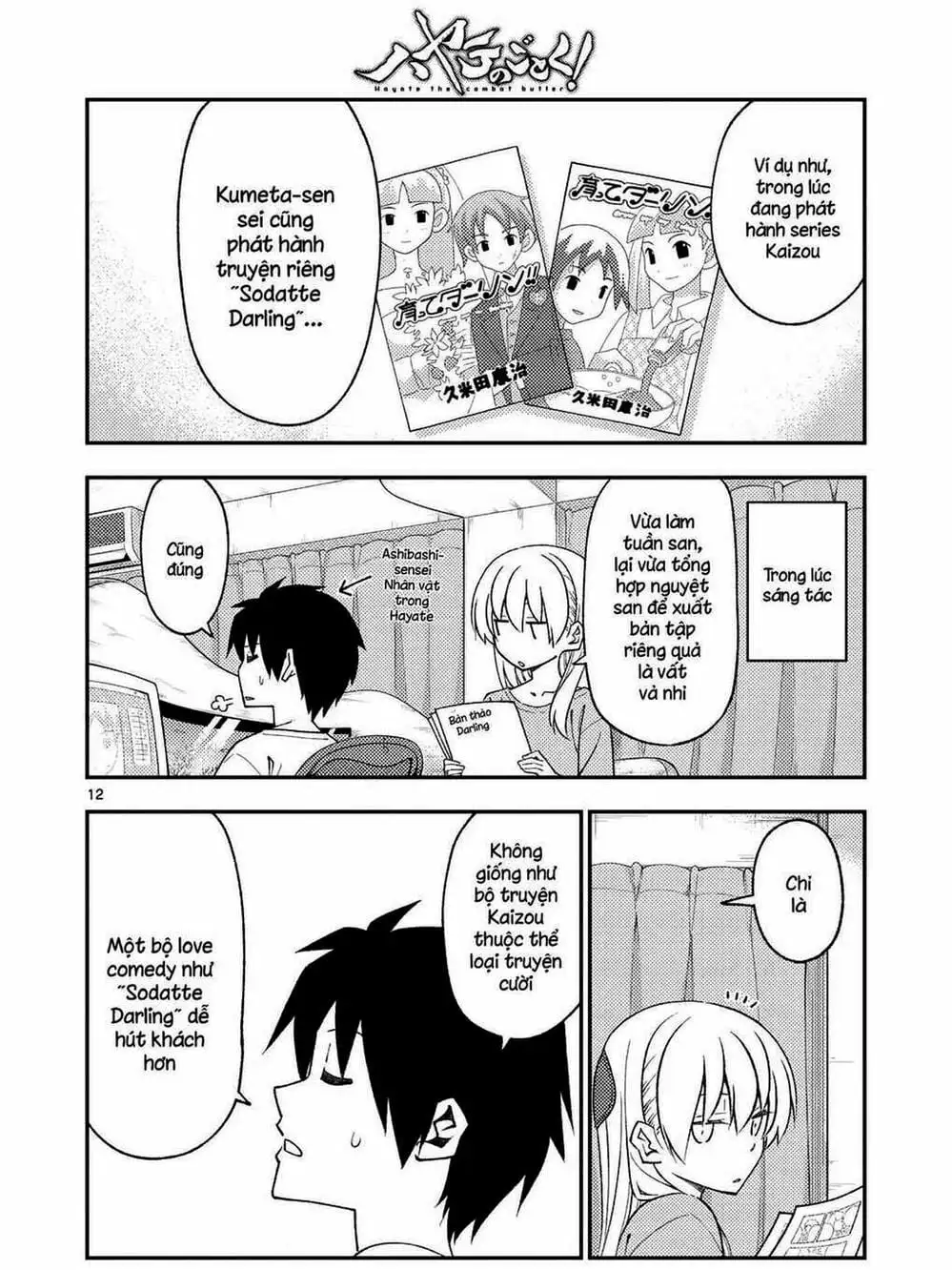 Truyện Tranh Tóm Lại Là Em Rất Dễ Thương - Tonikaku Kawaii trang 6