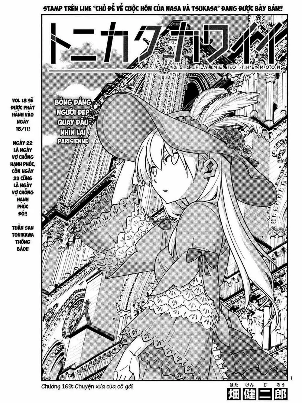 Truyện Tranh Tóm Lại Là Em Rất Dễ Thương - Tonikaku Kawaii trang 6