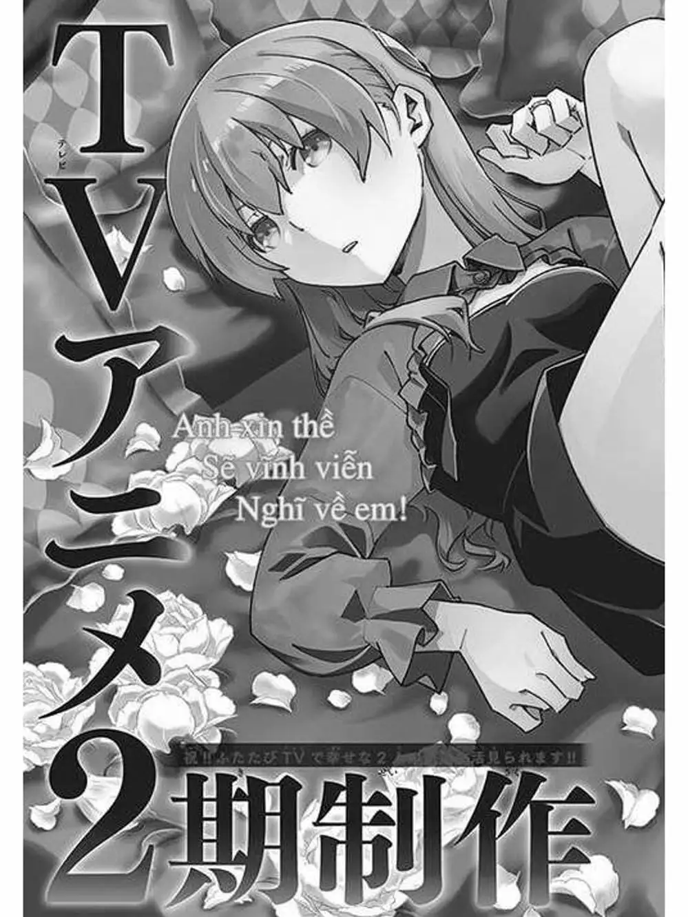 Truyện Tranh Tóm Lại Là Em Rất Dễ Thương - Tonikaku Kawaii trang 6