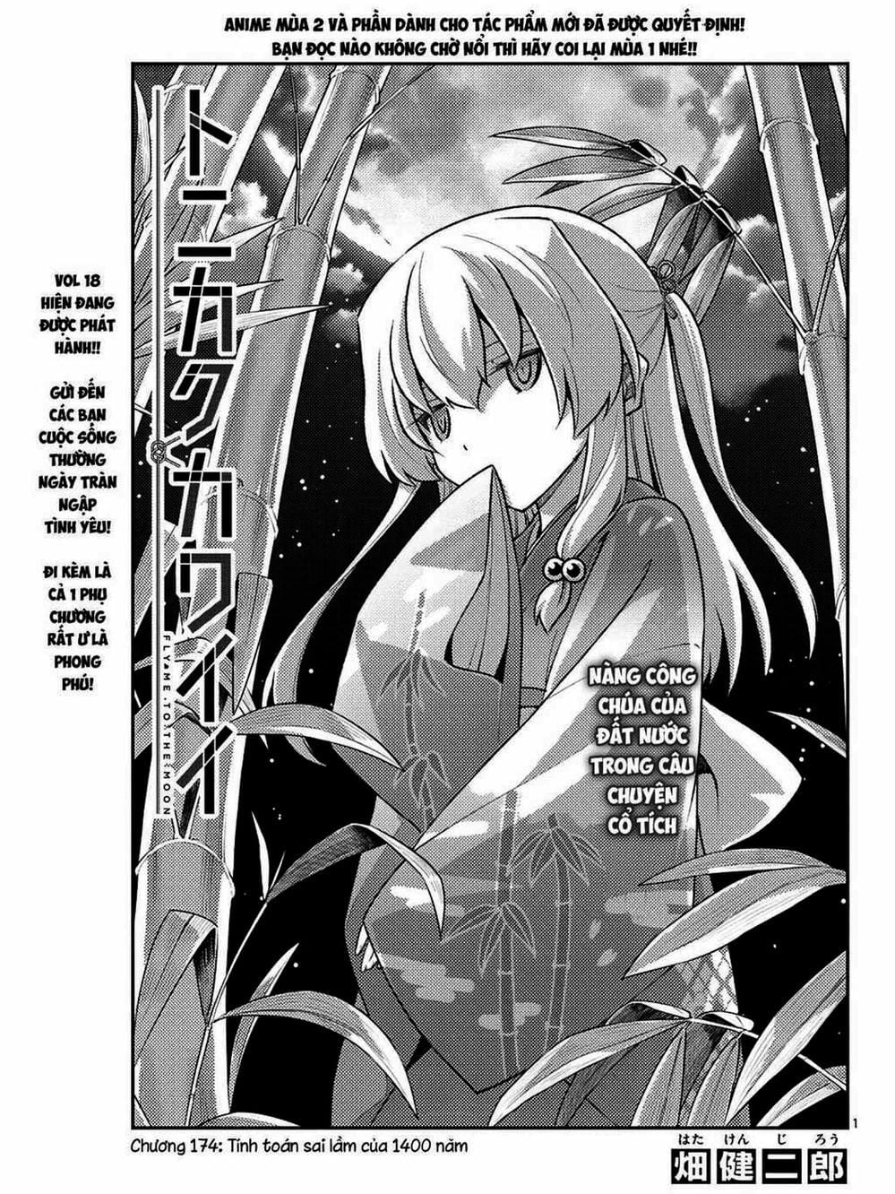 Truyện Tranh Tóm Lại Là Em Rất Dễ Thương - Tonikaku Kawaii trang 6