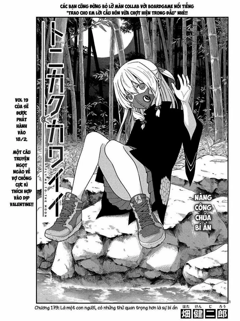 Truyện Tranh Tóm Lại Là Em Rất Dễ Thương - Tonikaku Kawaii trang 6