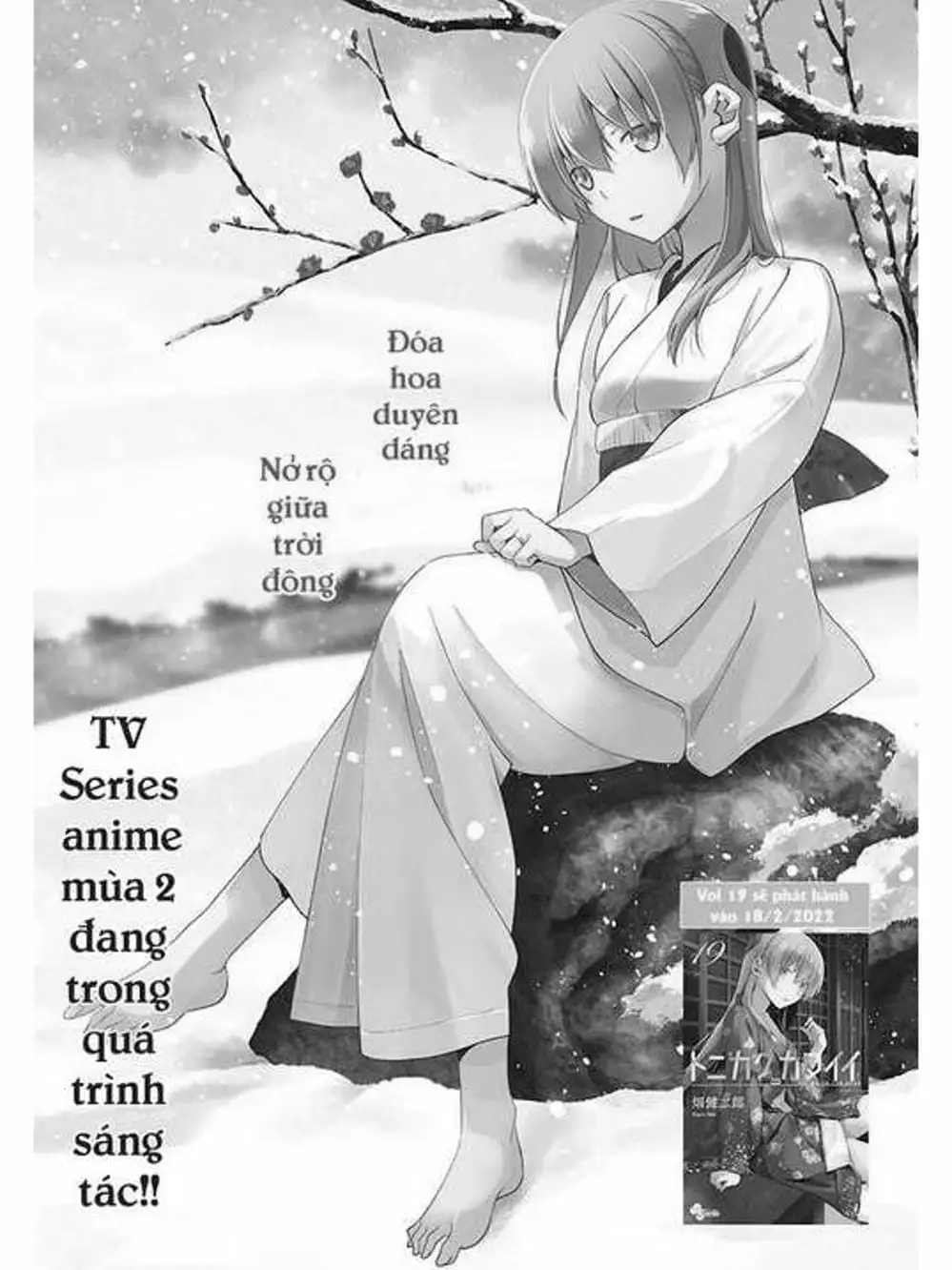 Truyện Tranh Tóm Lại Là Em Rất Dễ Thương - Tonikaku Kawaii trang 6