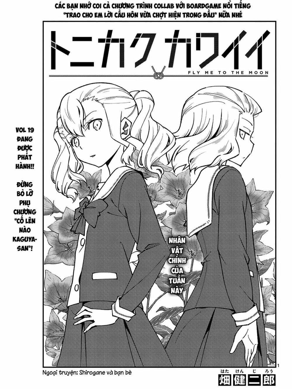 Truyện Tranh Tóm Lại Là Em Rất Dễ Thương - Tonikaku Kawaii trang 6