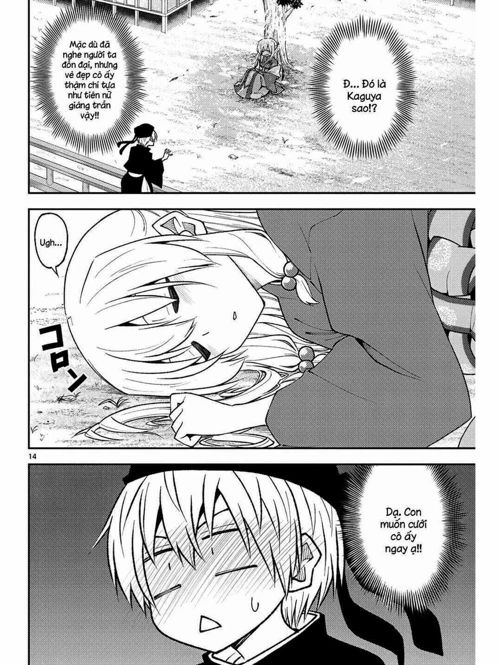 Truyện Tranh Tóm Lại Là Em Rất Dễ Thương - Tonikaku Kawaii trang 6