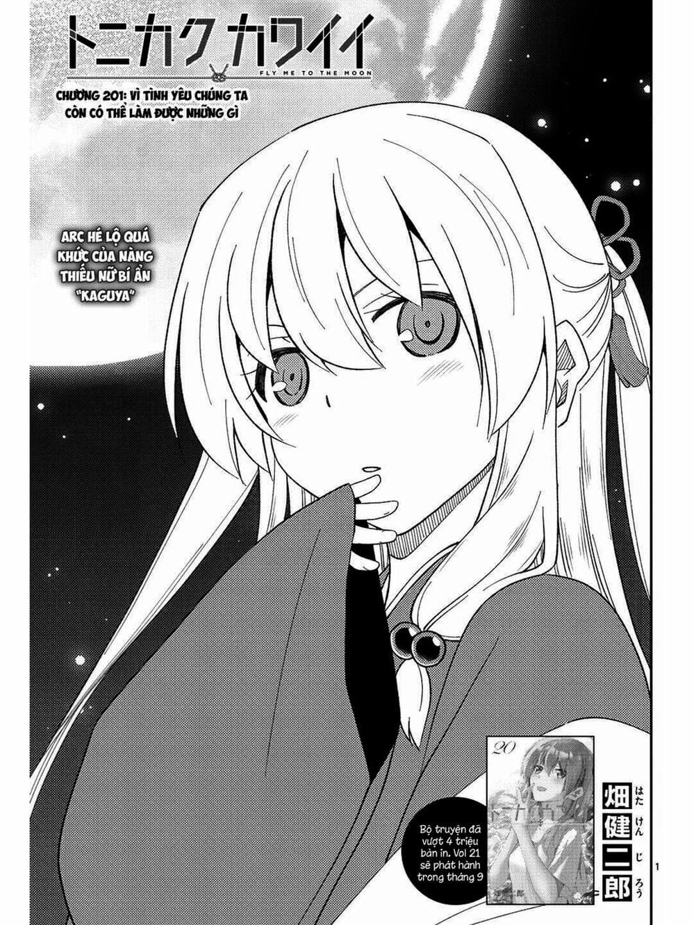 Truyện Tranh Tóm Lại Là Em Rất Dễ Thương - Tonikaku Kawaii trang 6